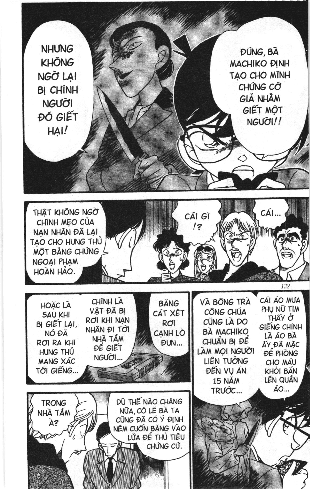 Thám tử lừng danh Conan Loạt truyện tranh: Chapter 146