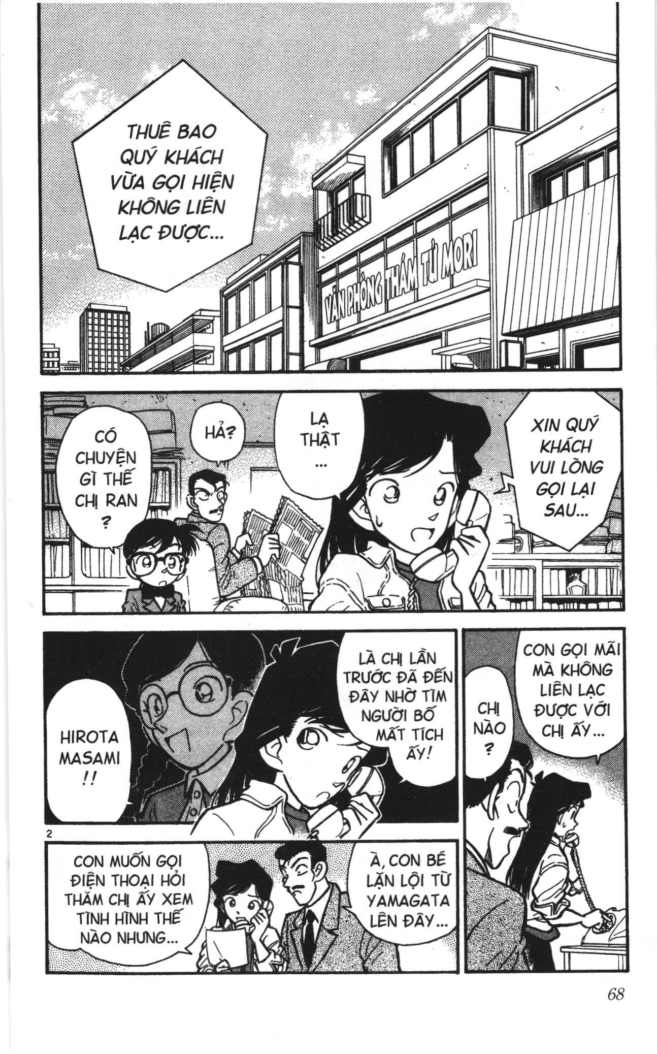 Thám tử lừng danh Conan Loạt truyện tranh: Chapter 15