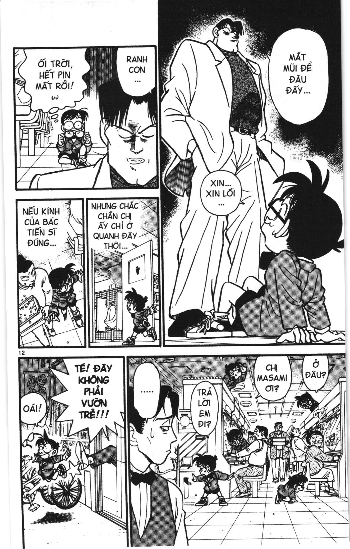 Thám tử lừng danh Conan Loạt truyện tranh: Chapter 15