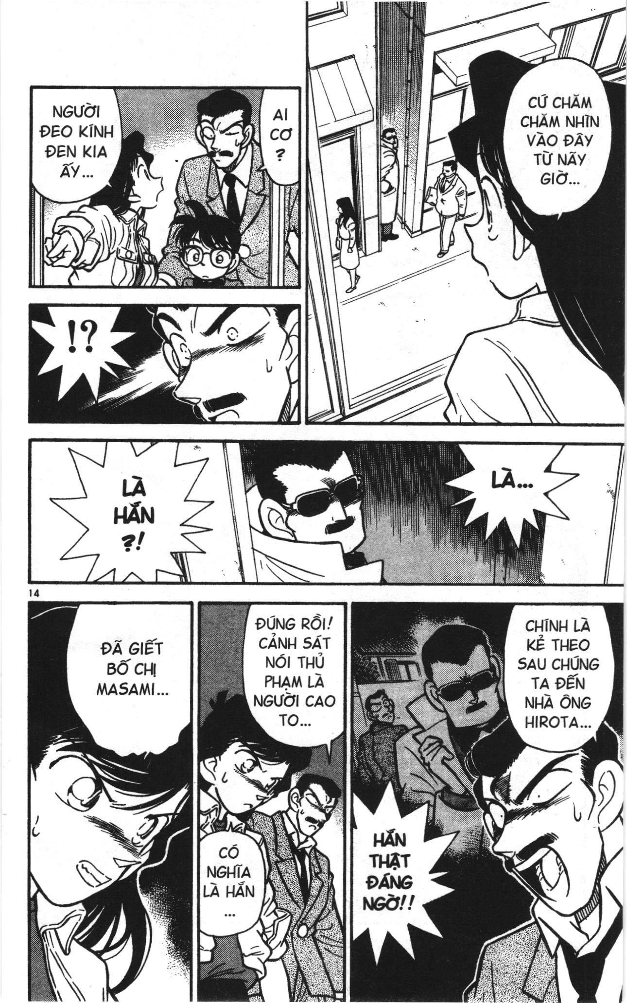 Thám tử lừng danh Conan Loạt truyện tranh: Chapter 15