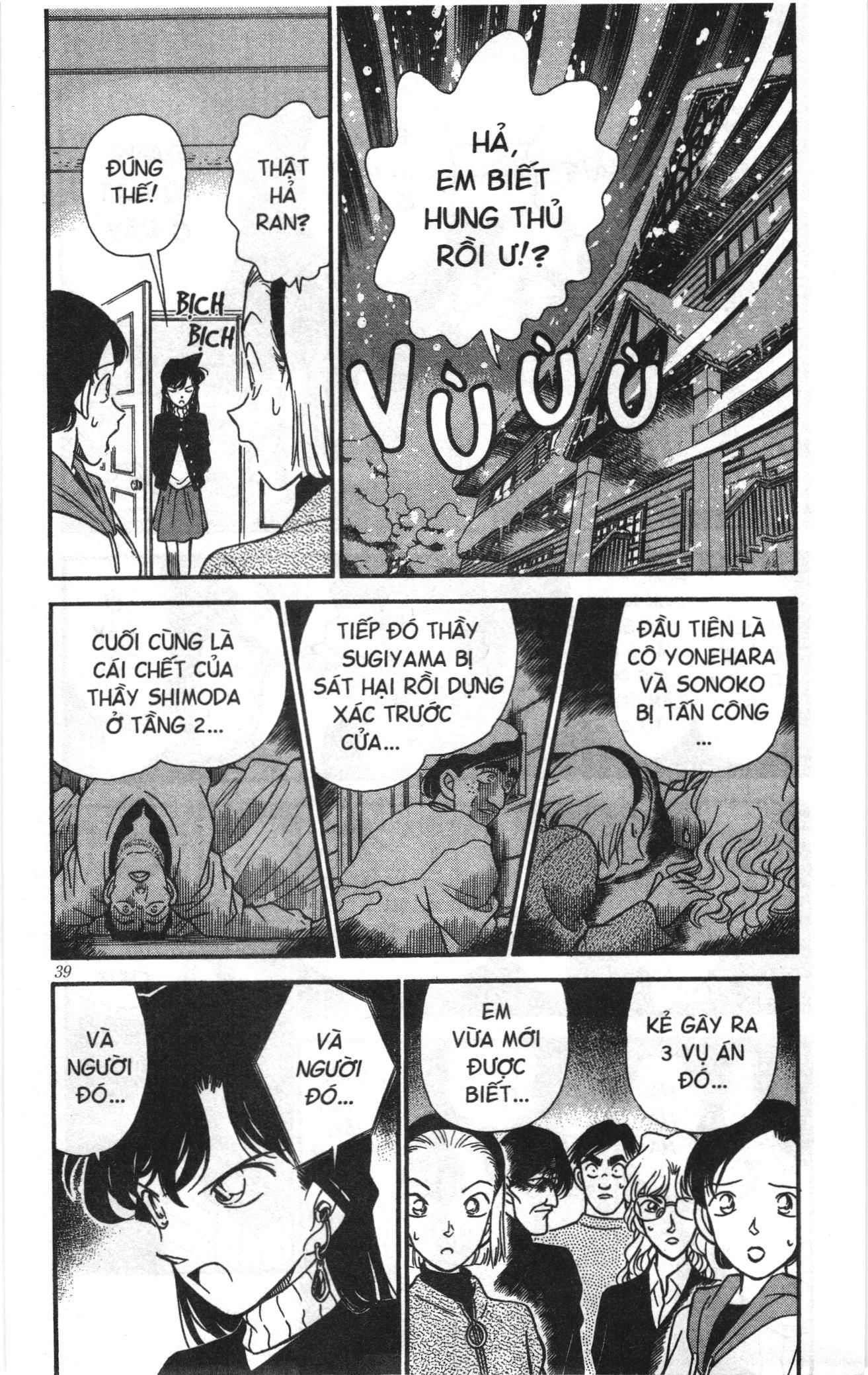 Thám tử lừng danh Conan Loạt truyện tranh: Chapter 151