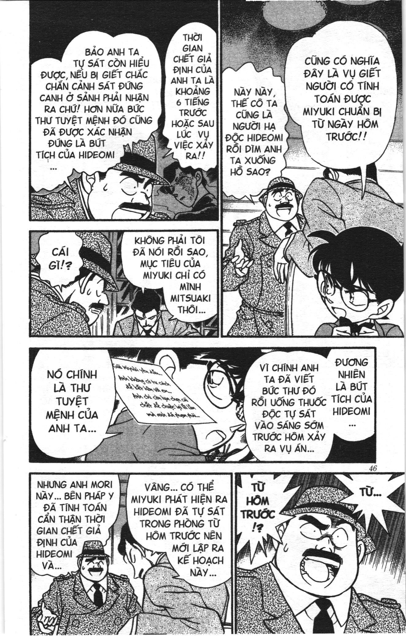 Thám tử lừng danh Conan Loạt truyện tranh: Chapter 161