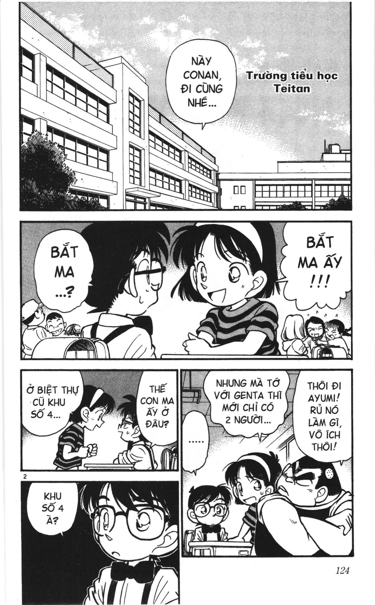 Thám tử lừng danh Conan Loạt truyện tranh: Chapter 17