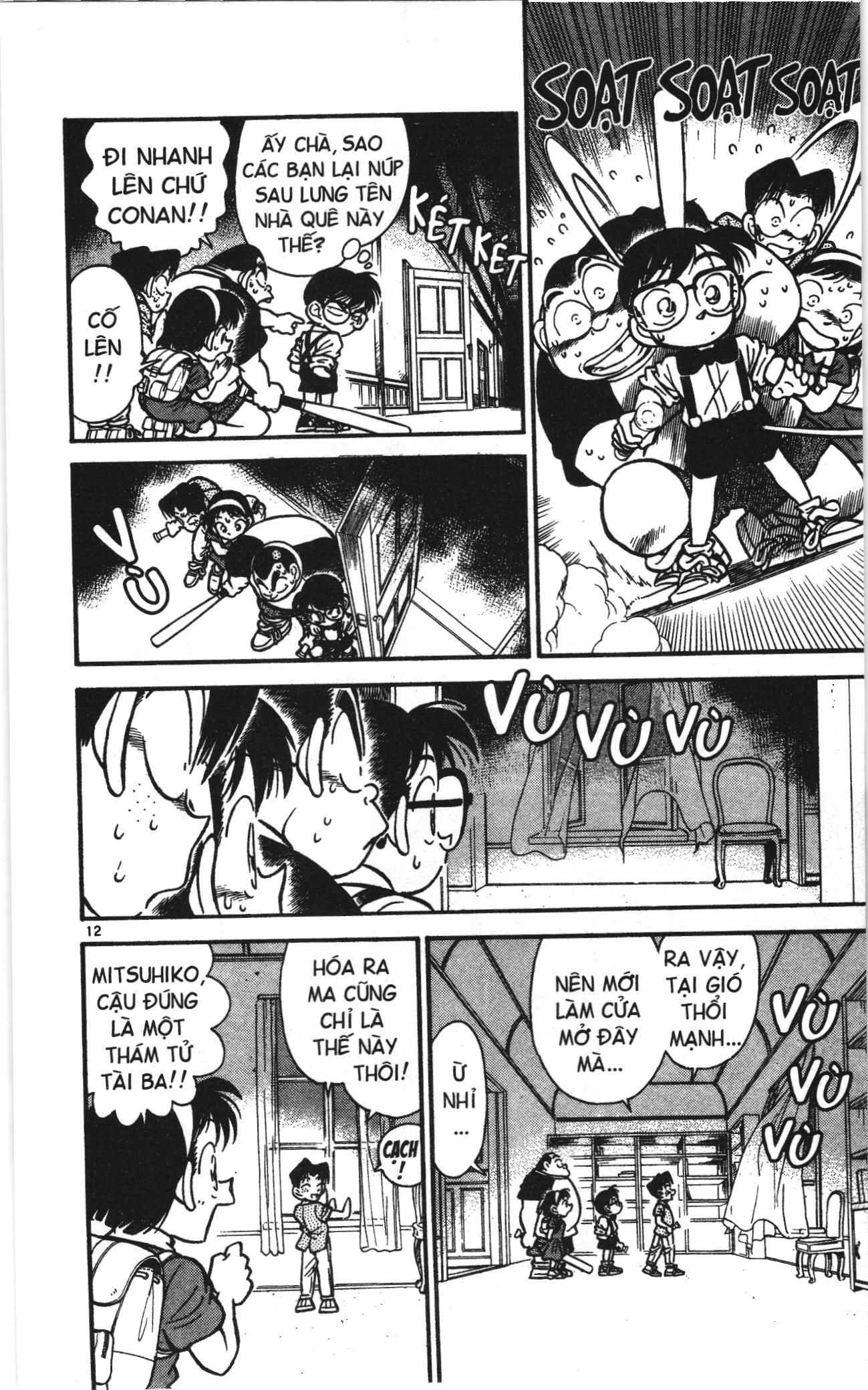 Thám tử lừng danh Conan Loạt truyện tranh: Chapter 17
