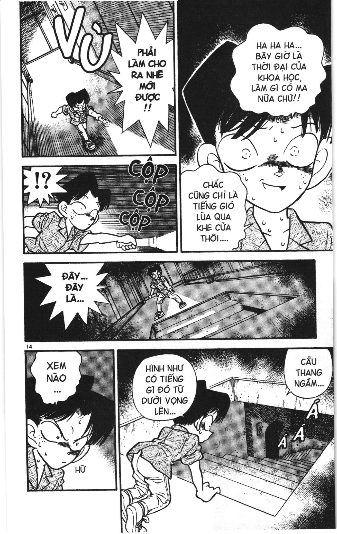 Thám tử lừng danh Conan Loạt truyện tranh: Chapter 17