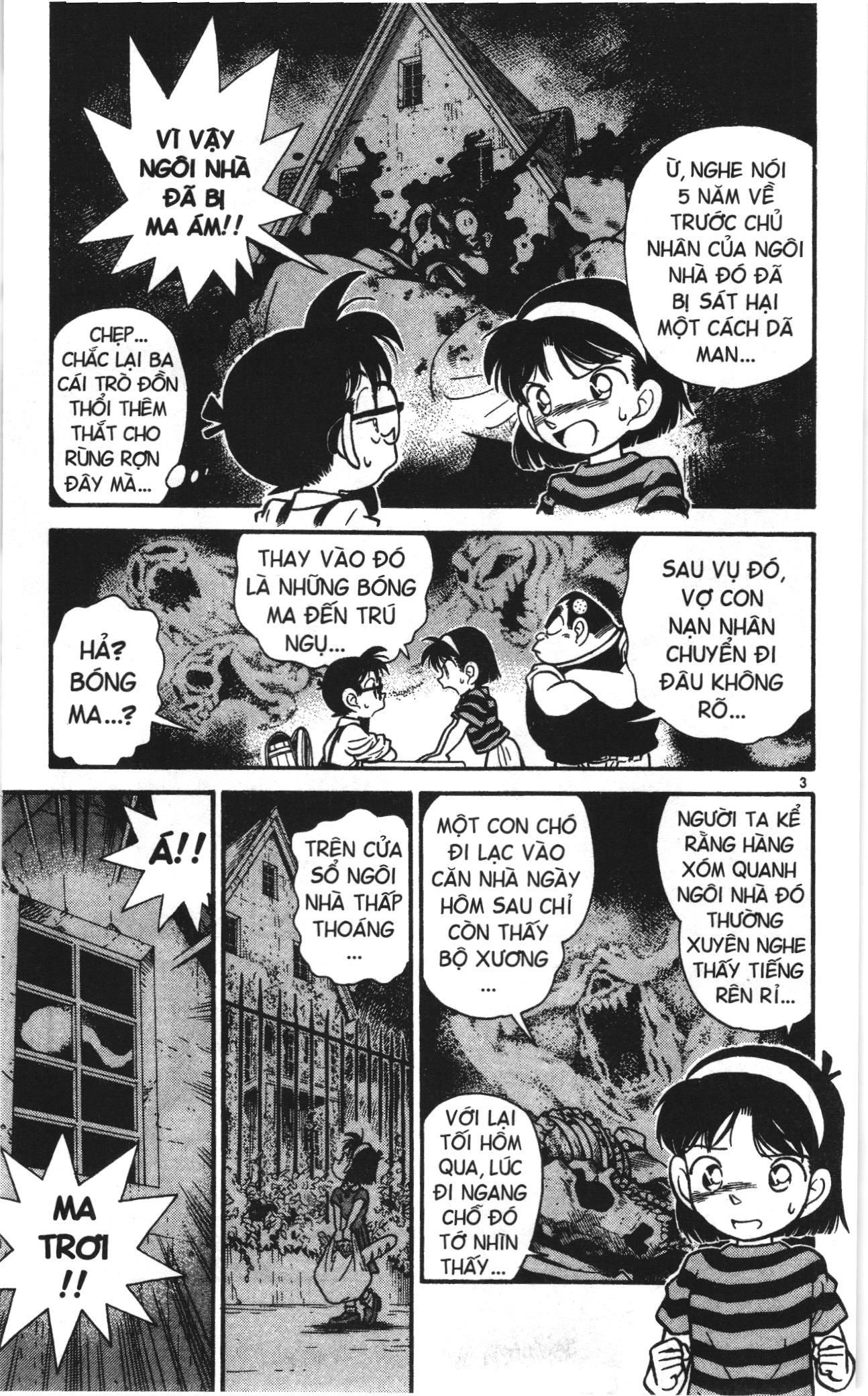 Thám tử lừng danh Conan Loạt truyện tranh: Chapter 17