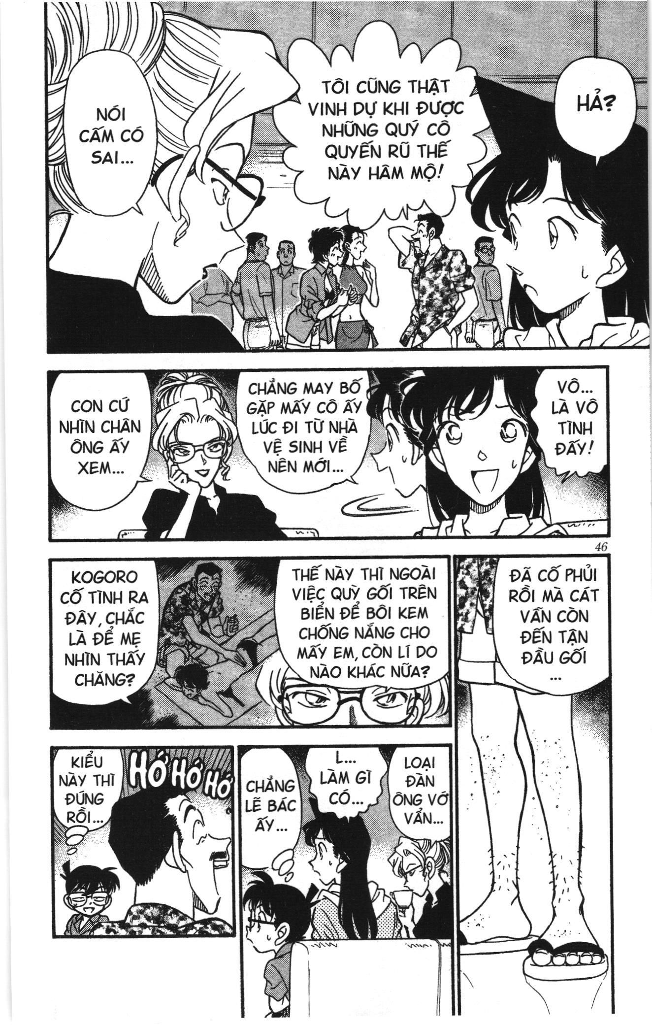 Thám tử lừng danh Conan Loạt truyện tranh: Chapter 171