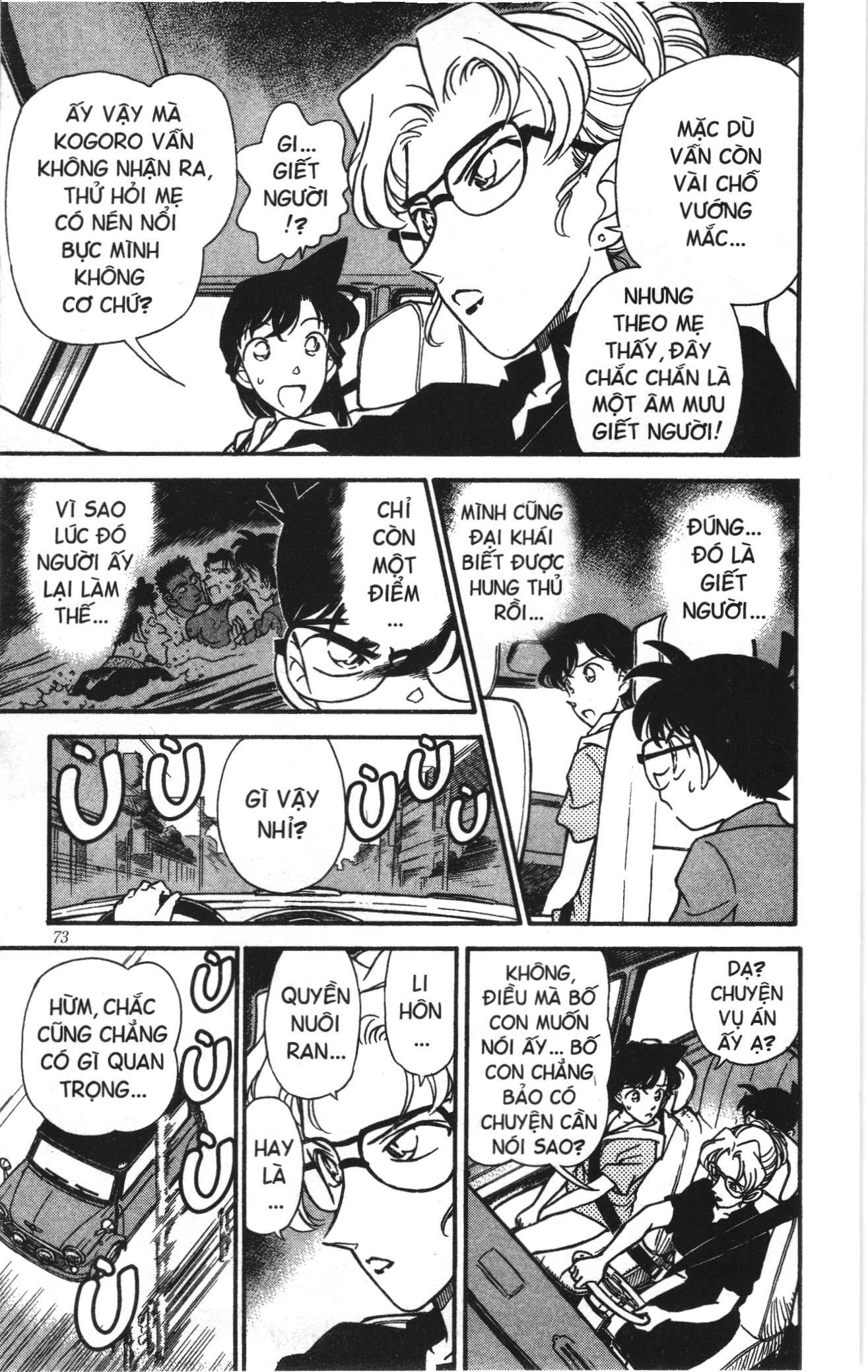 Thám tử lừng danh Conan Loạt truyện tranh: Chapter 172