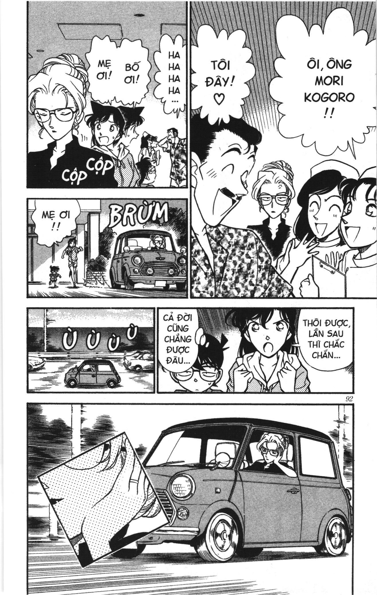 Thám tử lừng danh Conan Loạt truyện tranh: Chapter 173