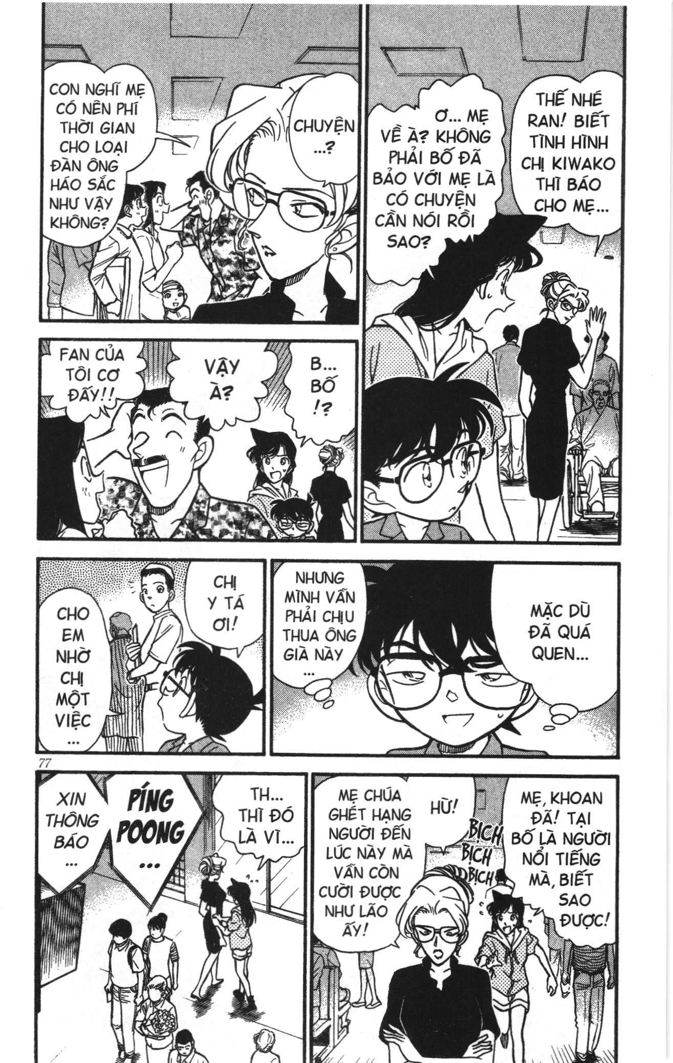 Thám tử lừng danh Conan Loạt truyện tranh: Chapter 173