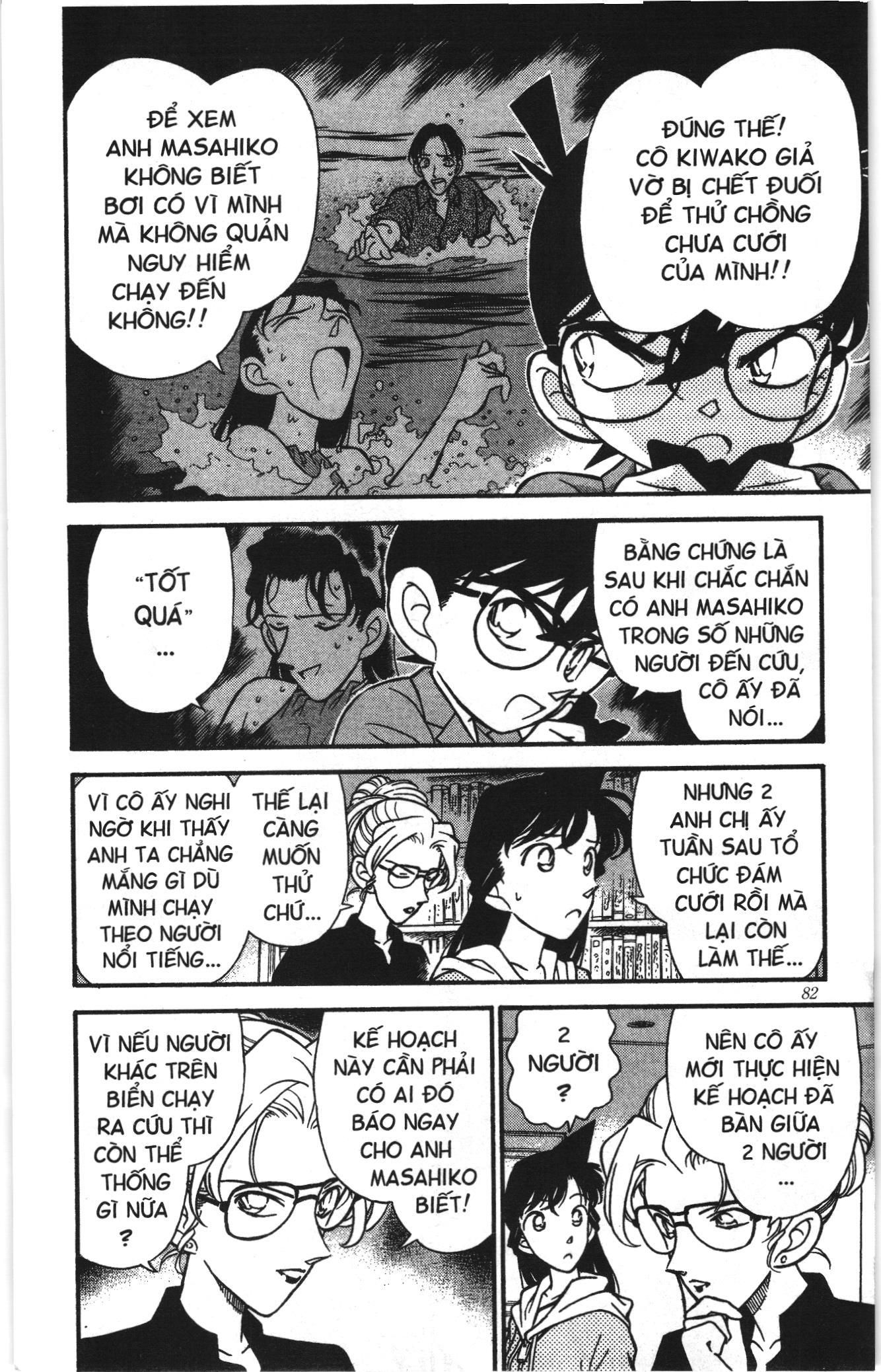 Thám tử lừng danh Conan Loạt truyện tranh: Chapter 173