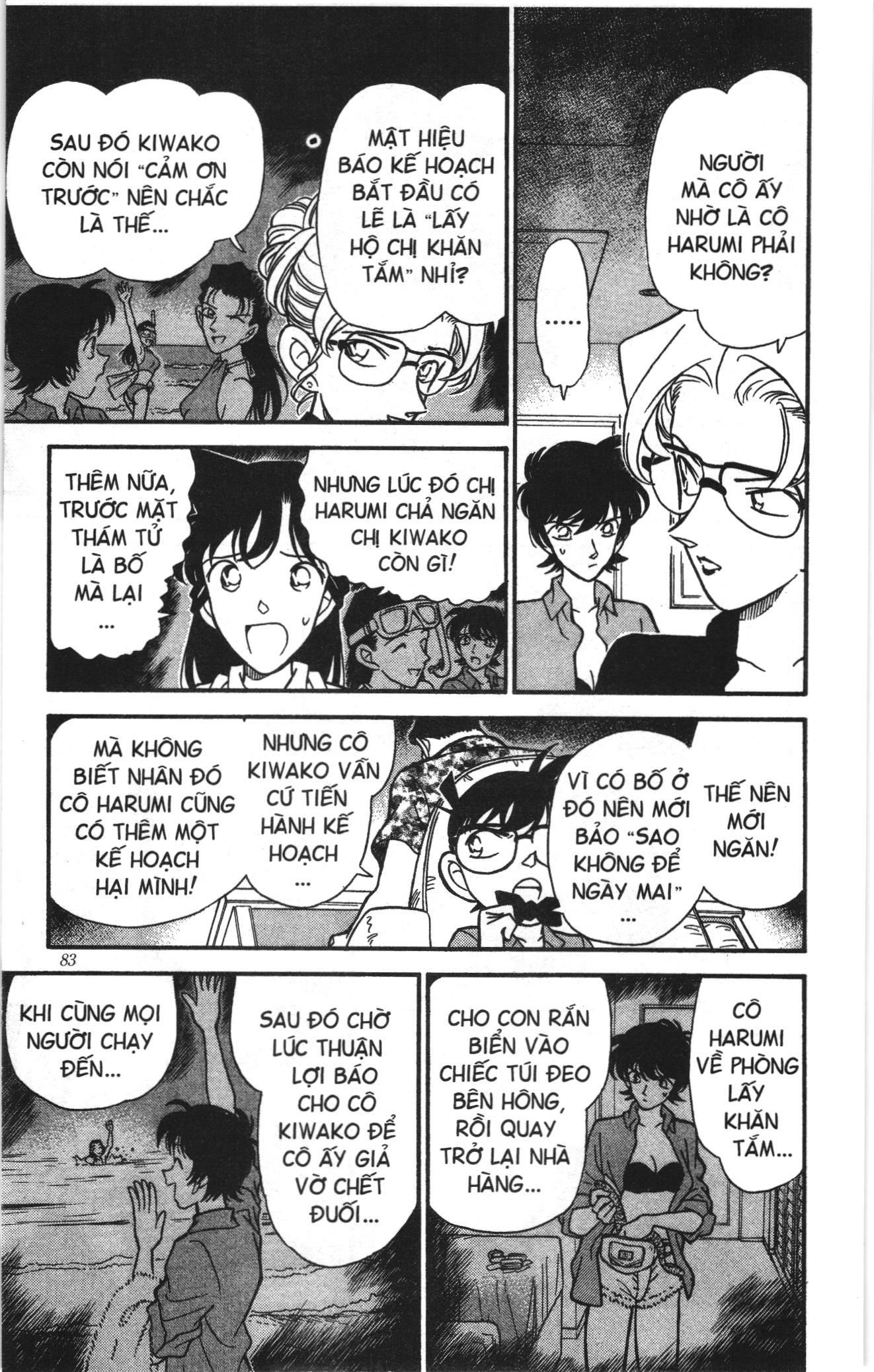 Thám tử lừng danh Conan Loạt truyện tranh: Chapter 173