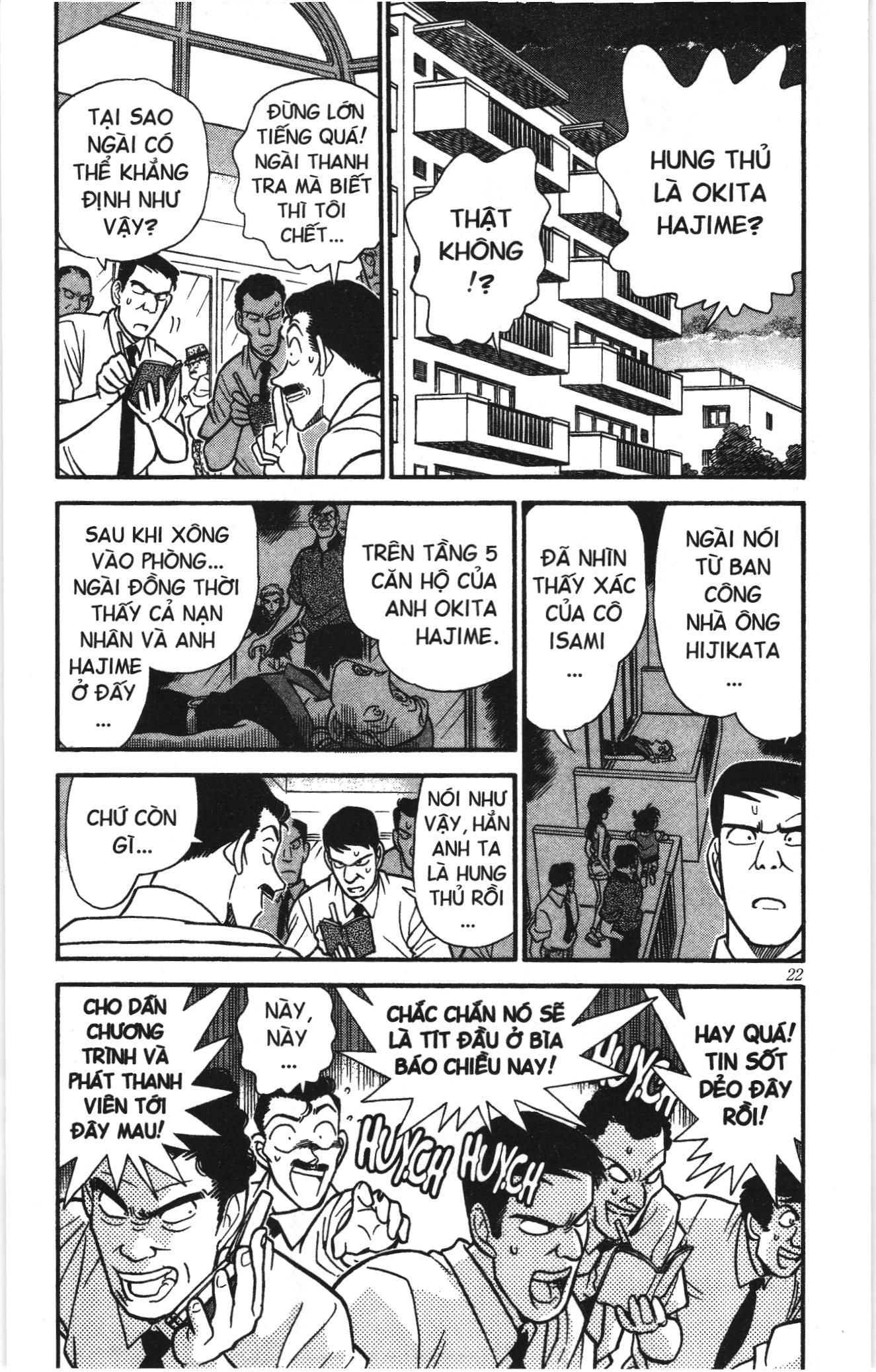 Thám tử lừng danh Conan Loạt truyện tranh: Chapter 180