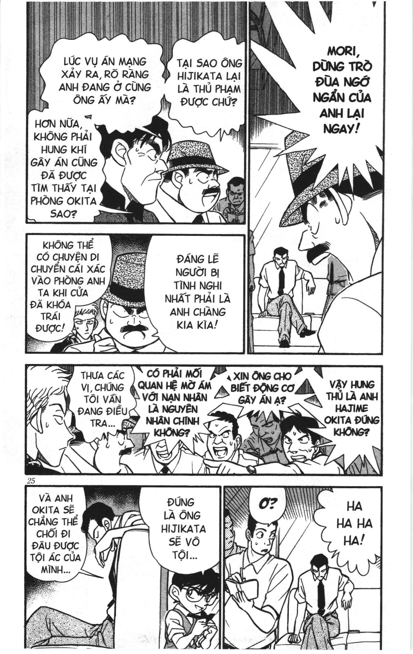 Thám tử lừng danh Conan Loạt truyện tranh: Chapter 180