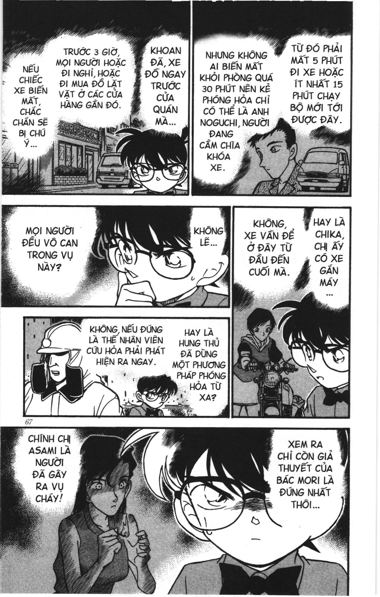 Thám tử lừng danh Conan Loạt truyện tranh: Chapter 182