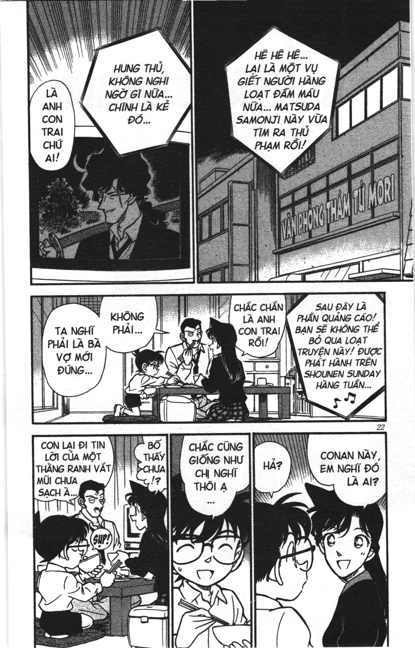 Thám tử lừng danh Conan Loạt truyện tranh: Chapter 190