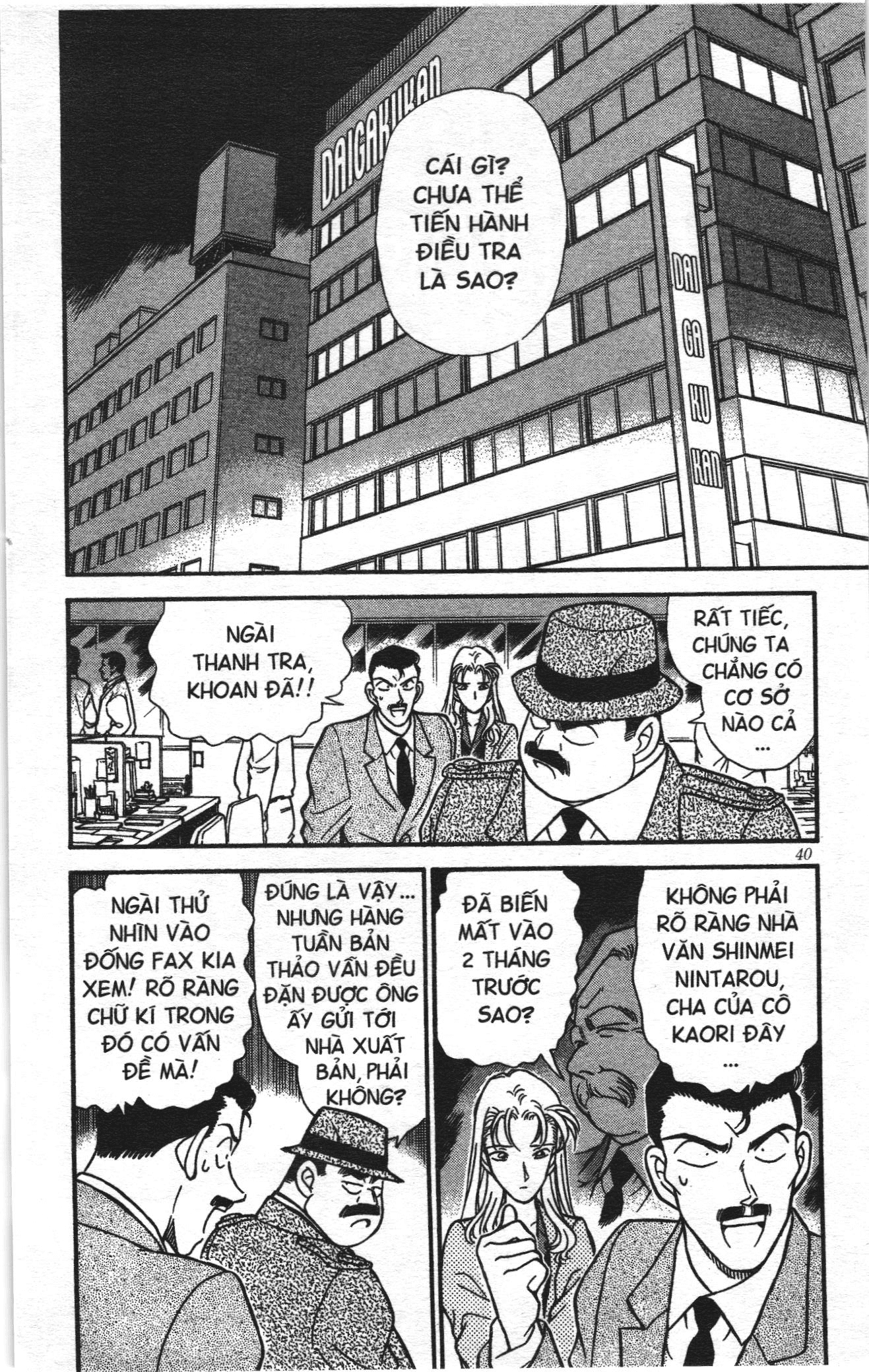 Thám tử lừng danh Conan Loạt truyện tranh: Chapter 191