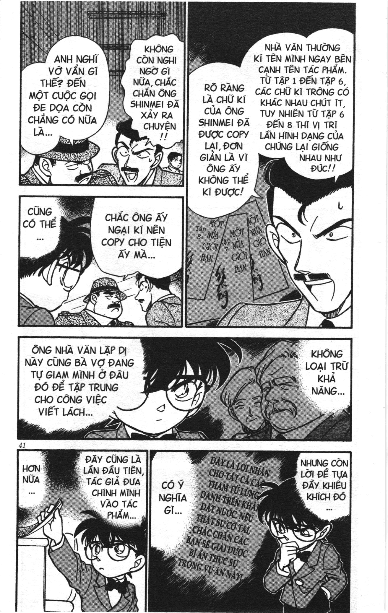 Thám tử lừng danh Conan Loạt truyện tranh: Chapter 191