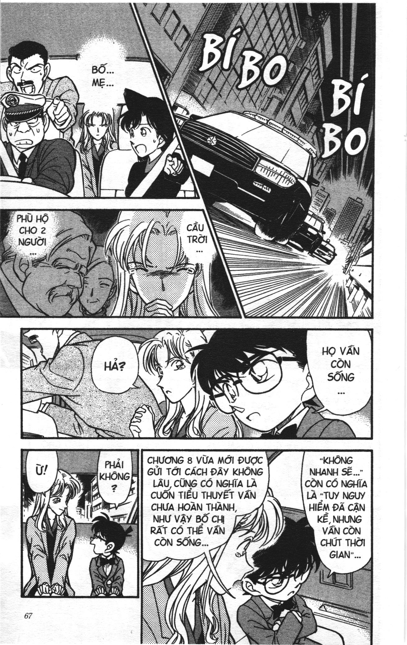 Thám tử lừng danh Conan Loạt truyện tranh: Chapter 192