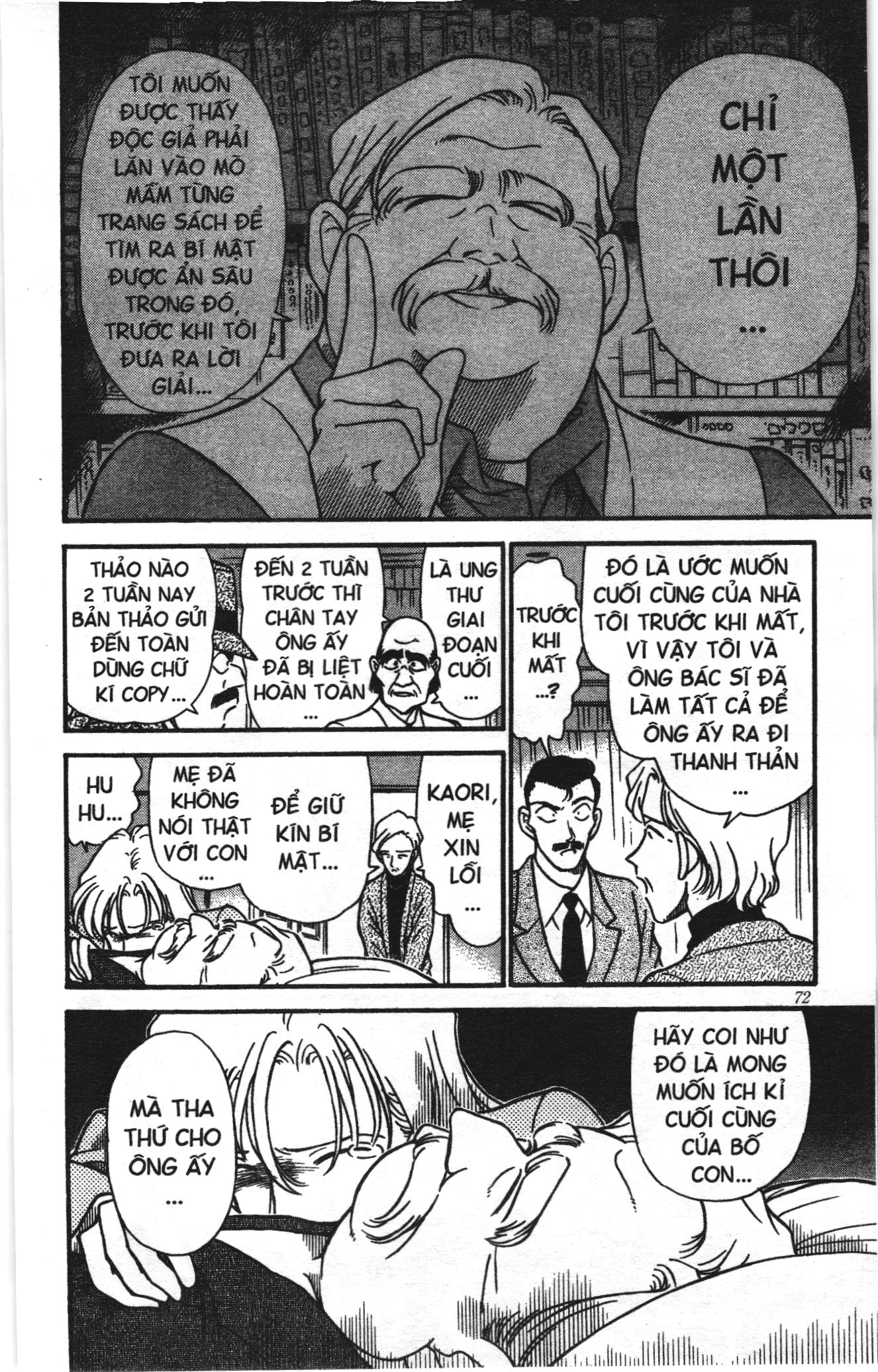 Thám tử lừng danh Conan Loạt truyện tranh: Chapter 192