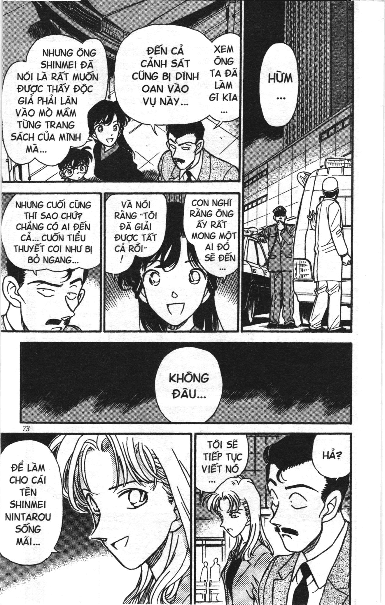 Thám tử lừng danh Conan Loạt truyện tranh: Chapter 192