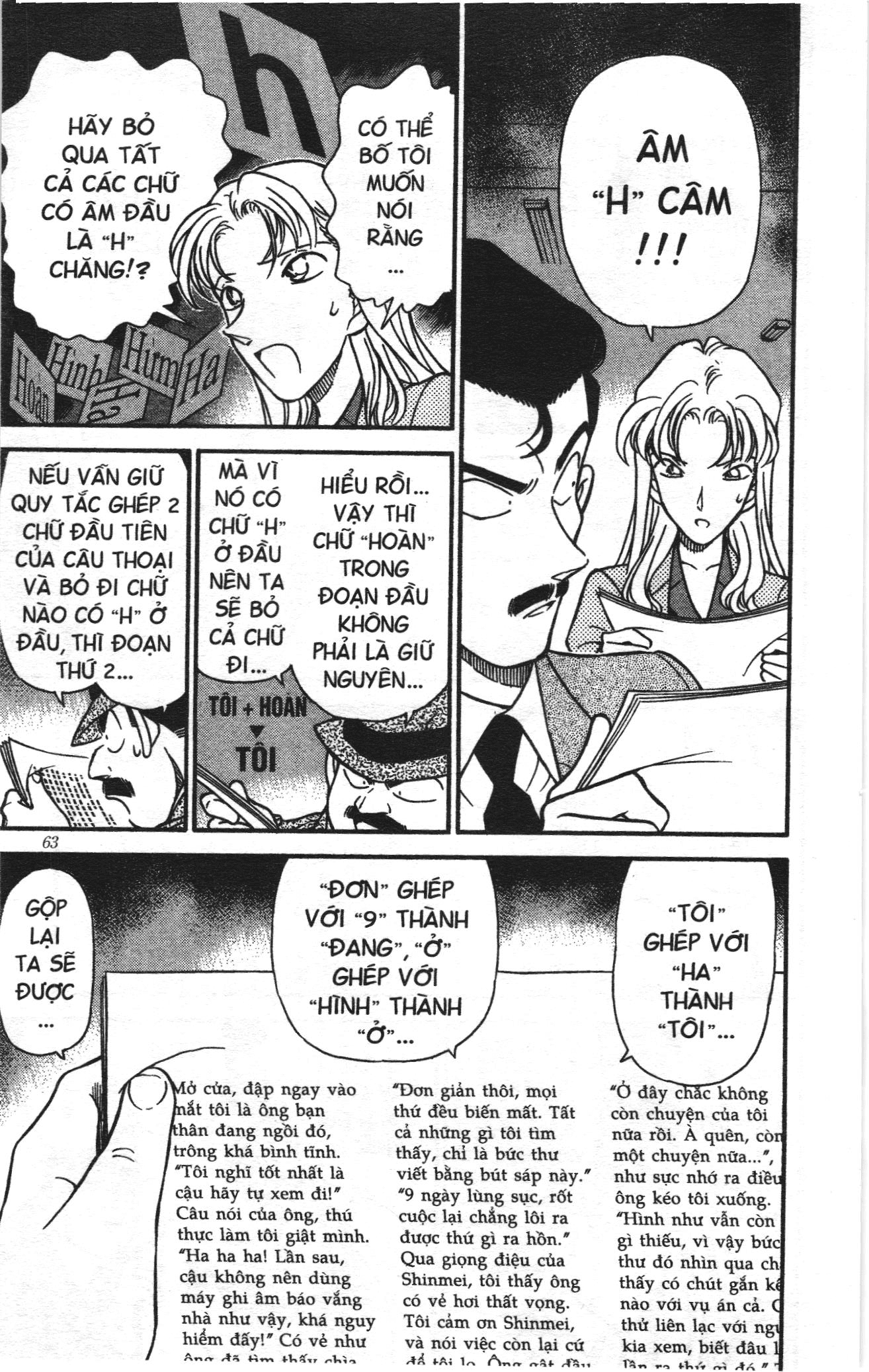 Thám tử lừng danh Conan Loạt truyện tranh: Chapter 192