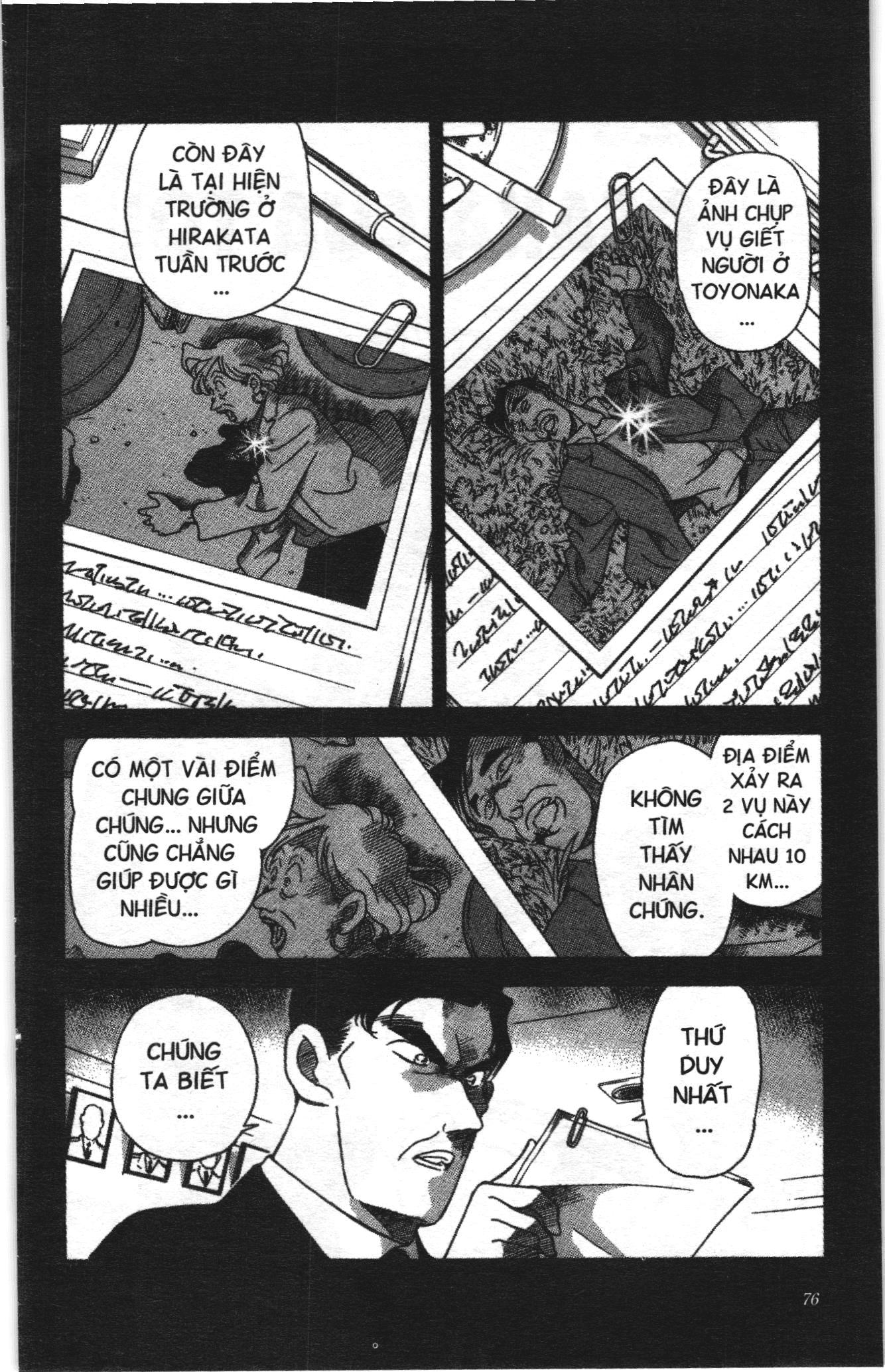 Thám tử lừng danh Conan Loạt truyện tranh: Chapter 193