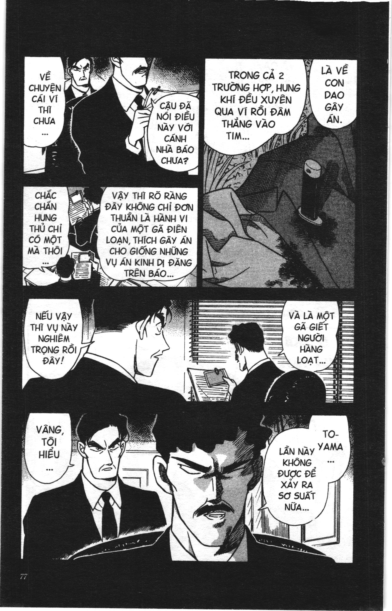 Thám tử lừng danh Conan Loạt truyện tranh: Chapter 193