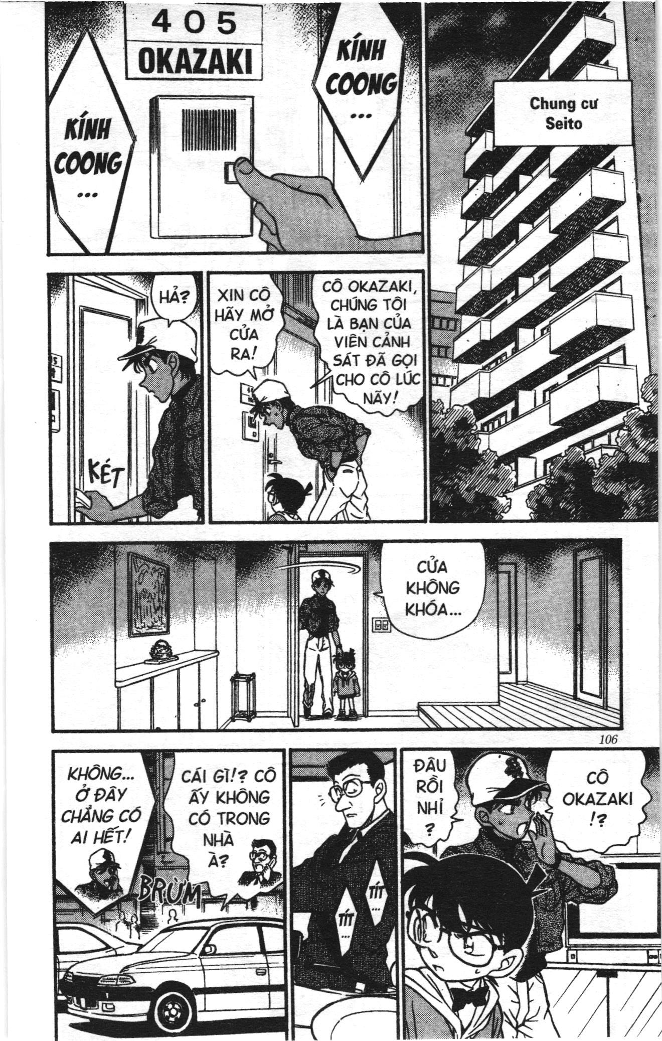 Thám tử lừng danh Conan Loạt truyện tranh: Chapter 194