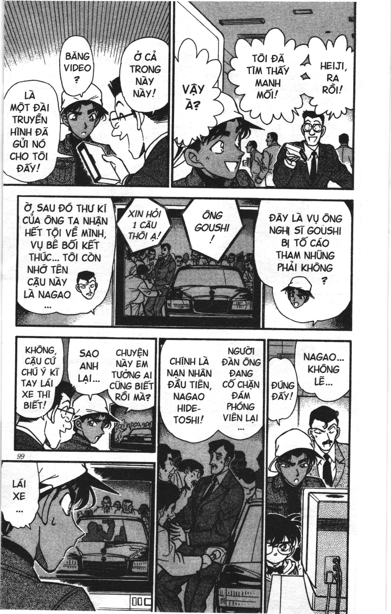 Thám tử lừng danh Conan Loạt truyện tranh: Chapter 194