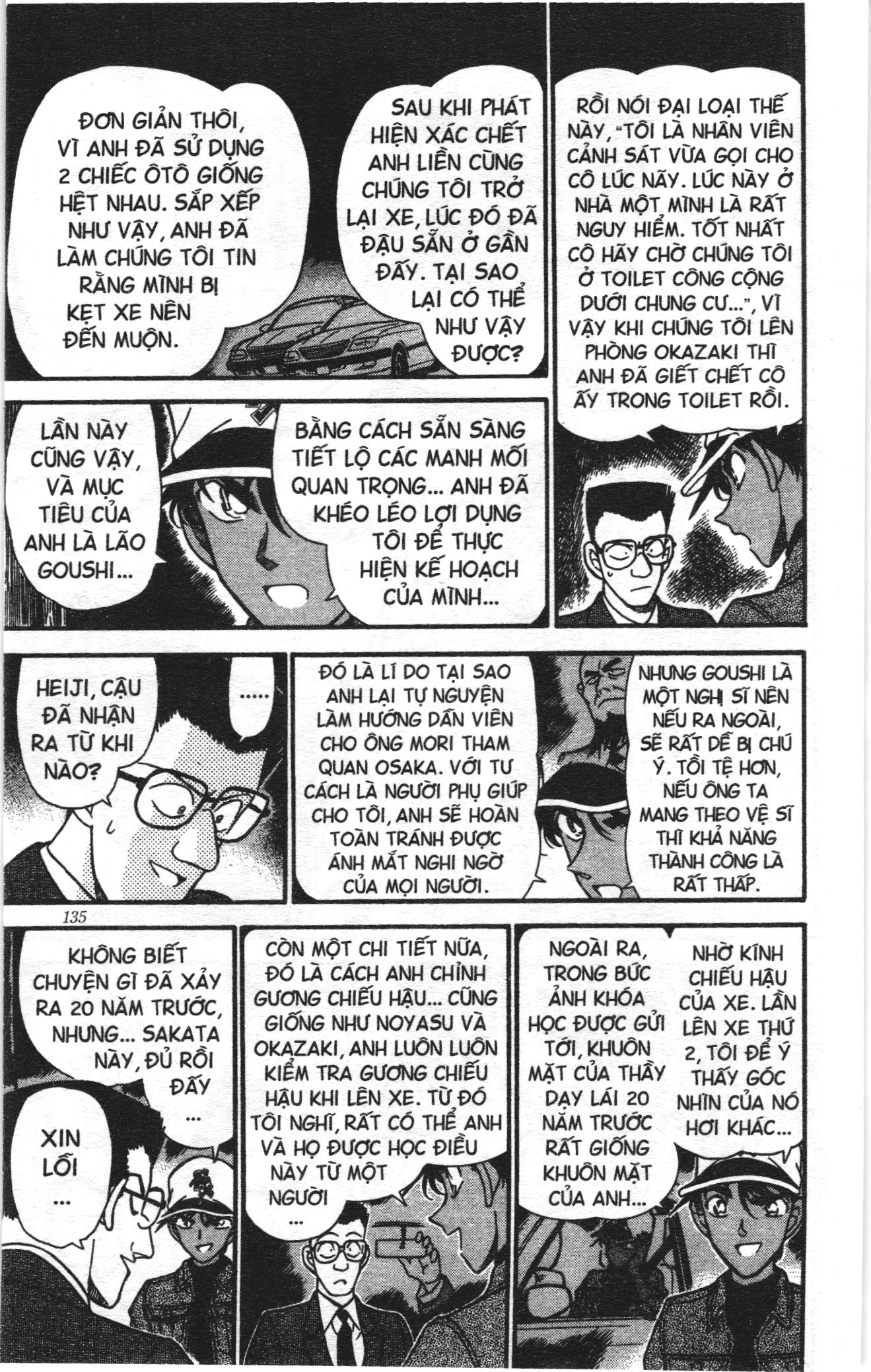 Thám tử lừng danh Conan Loạt truyện tranh: Chapter 196