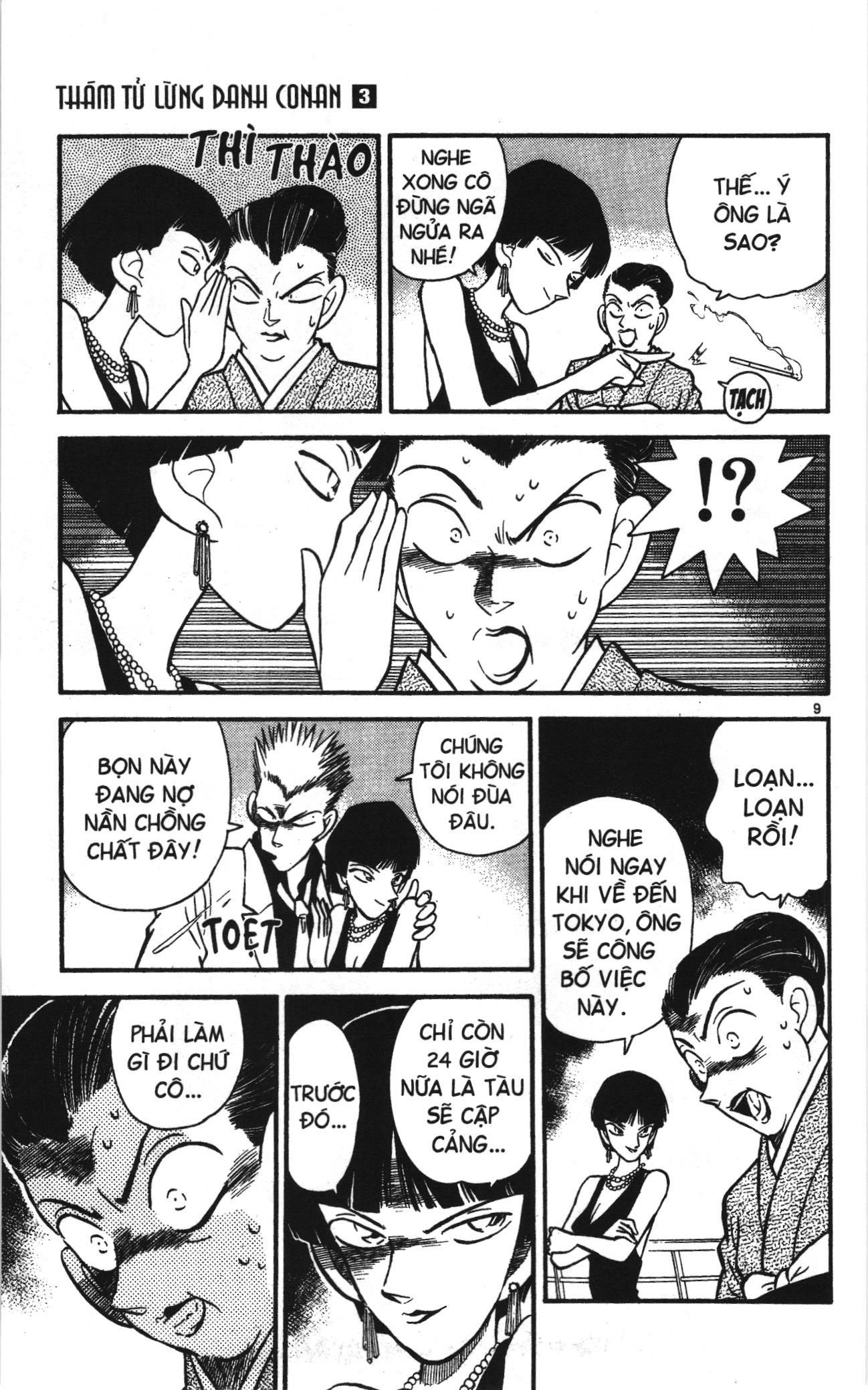 Thám tử lừng danh Conan Loạt truyện tranh: Chapter 20