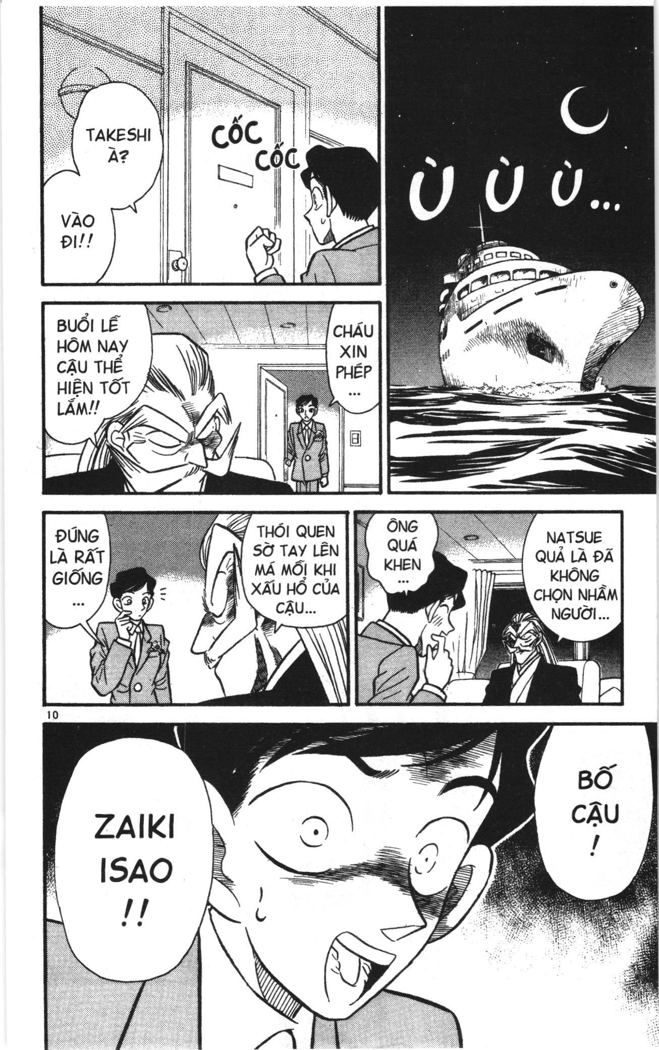 Thám tử lừng danh Conan Loạt truyện tranh: Chapter 20