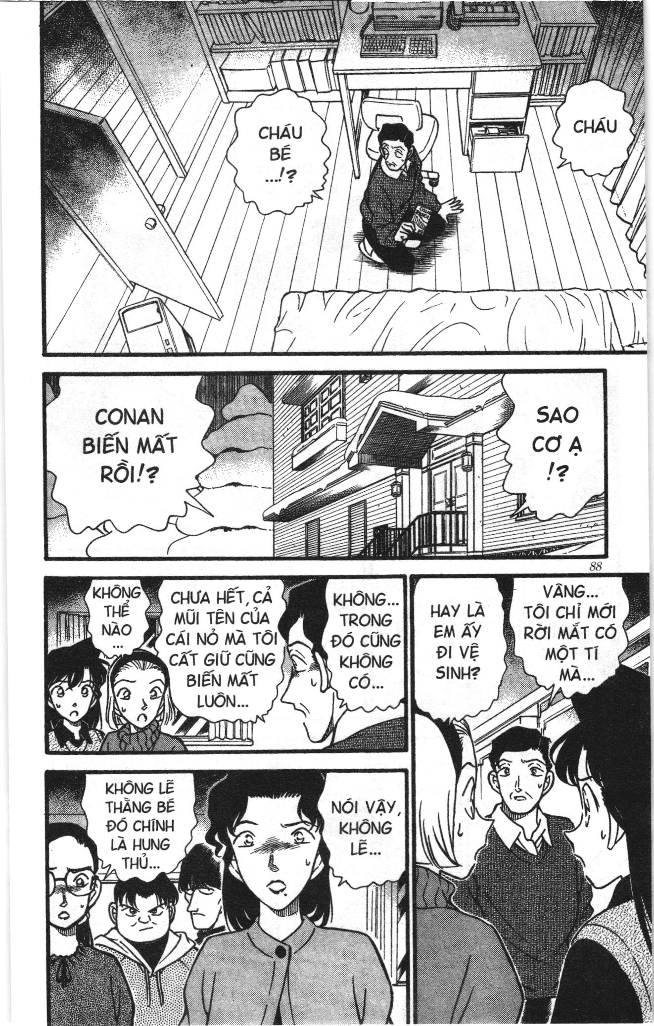 Thám tử lừng danh Conan Loạt truyện tranh: Chapter 203