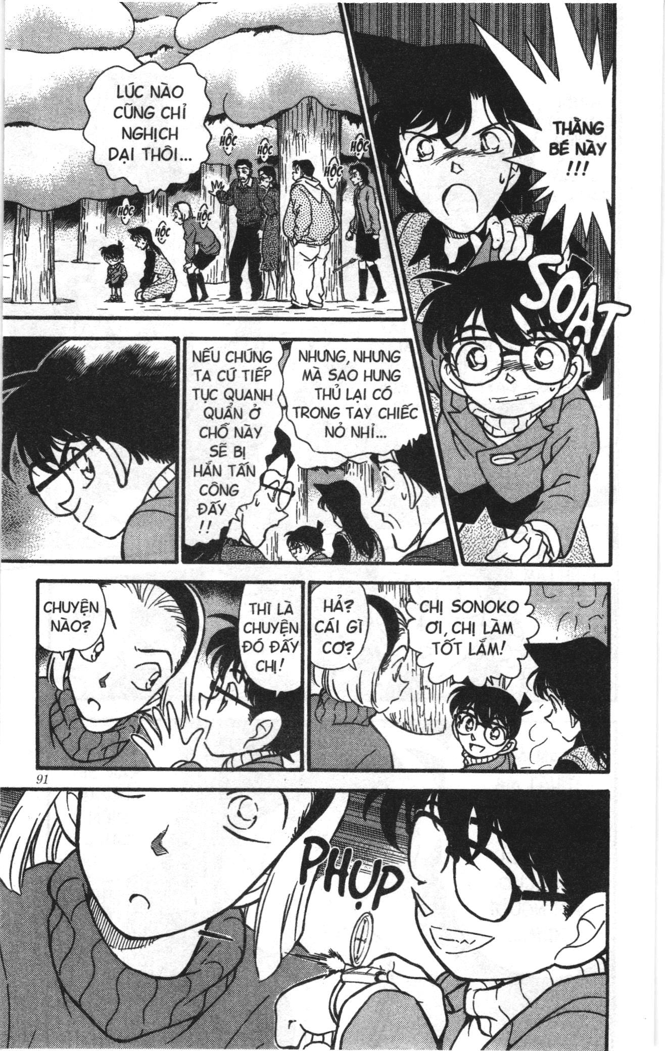 Thám tử lừng danh Conan Loạt truyện tranh: Chapter 203