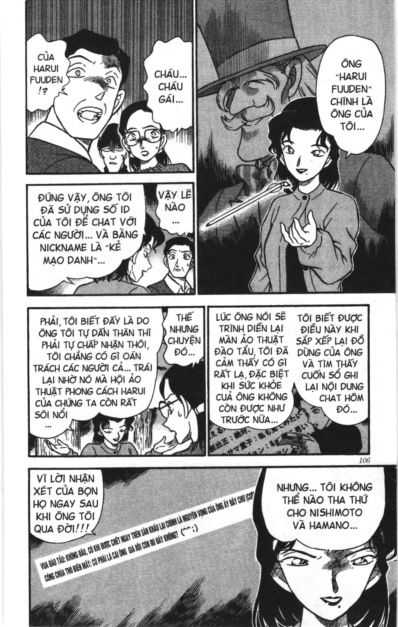 Thám tử lừng danh Conan Loạt truyện tranh: Chapter 204