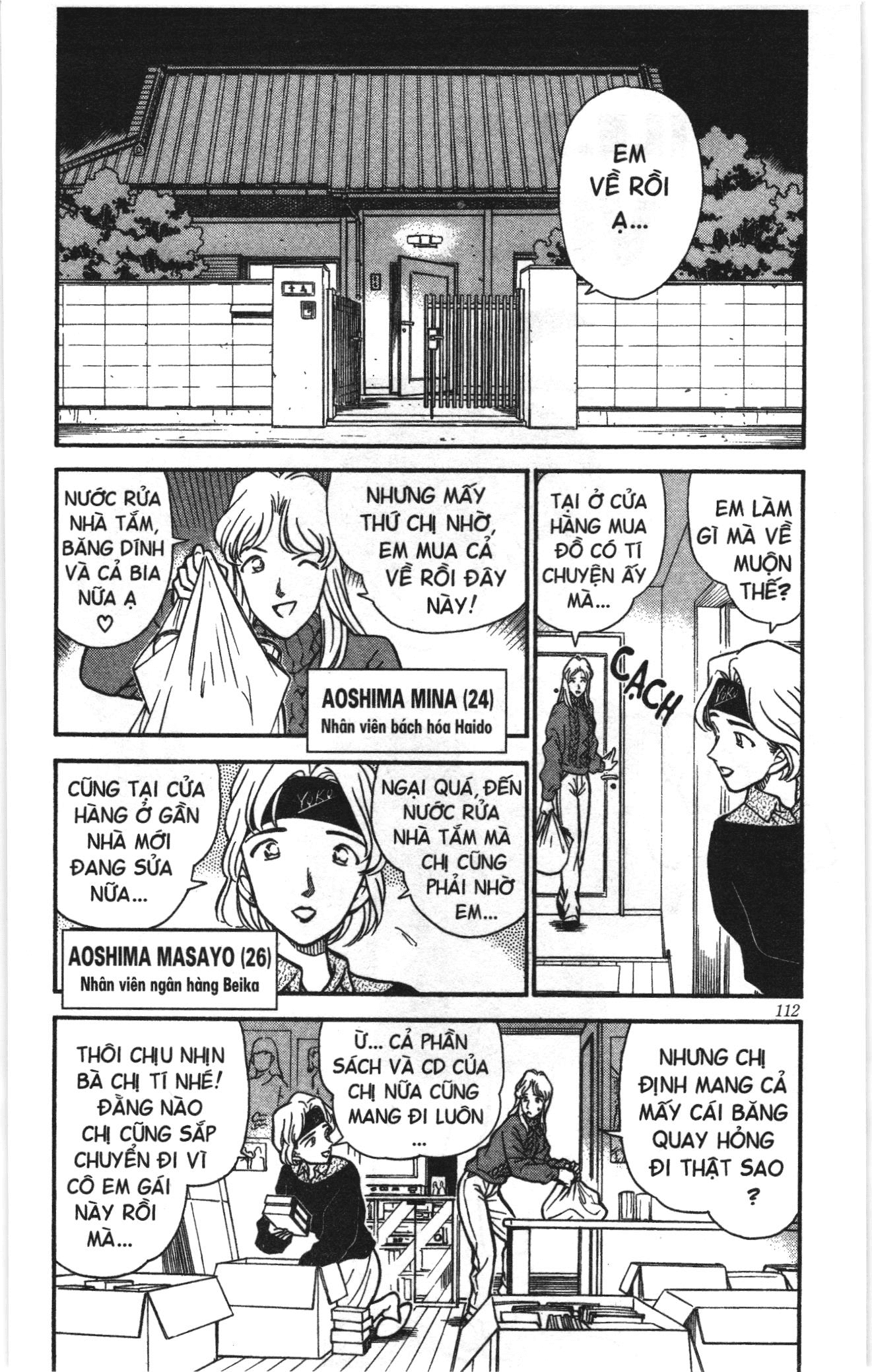 Thám tử lừng danh Conan Loạt truyện tranh: Chapter 205