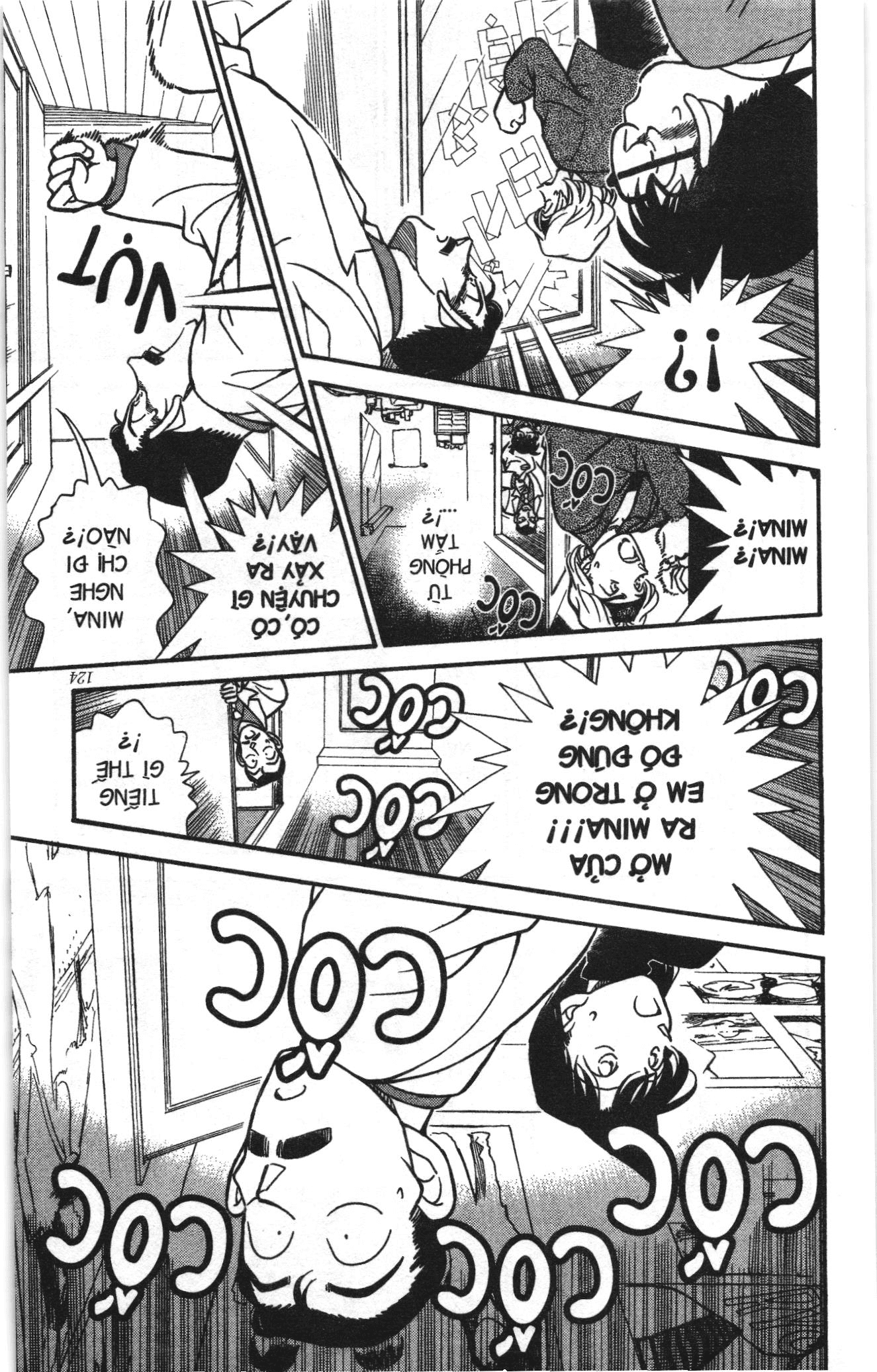 Thám tử lừng danh Conan Loạt truyện tranh: Chapter 205