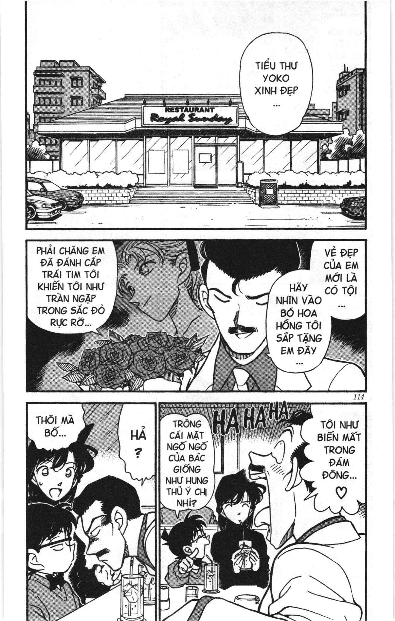 Thám tử lừng danh Conan Loạt truyện tranh: Chapter 205