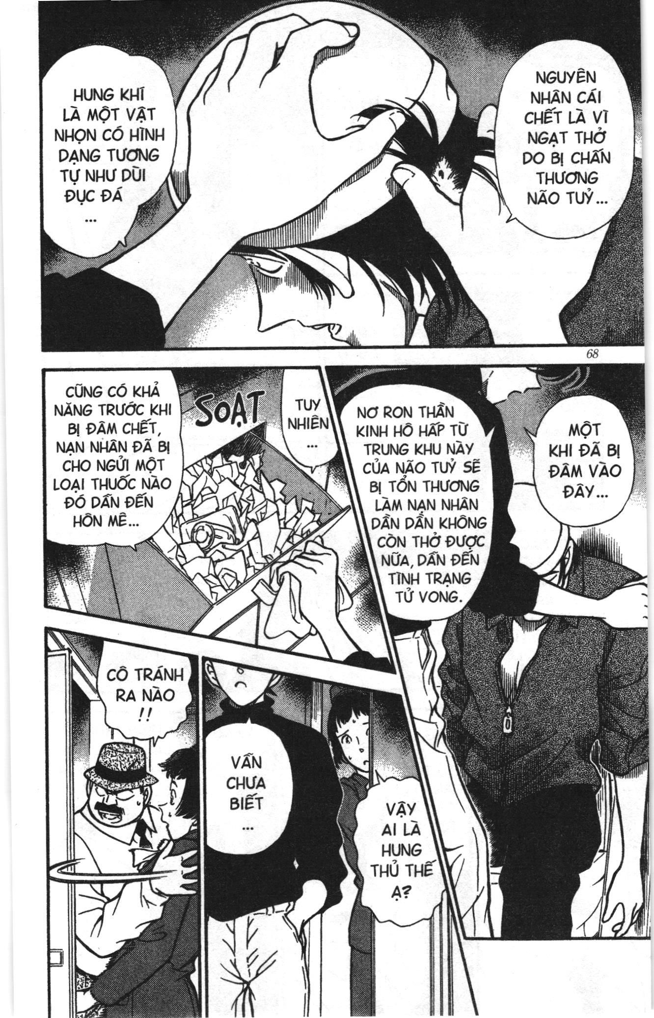 Thám tử lừng danh Conan Loạt truyện tranh: Chapter 212