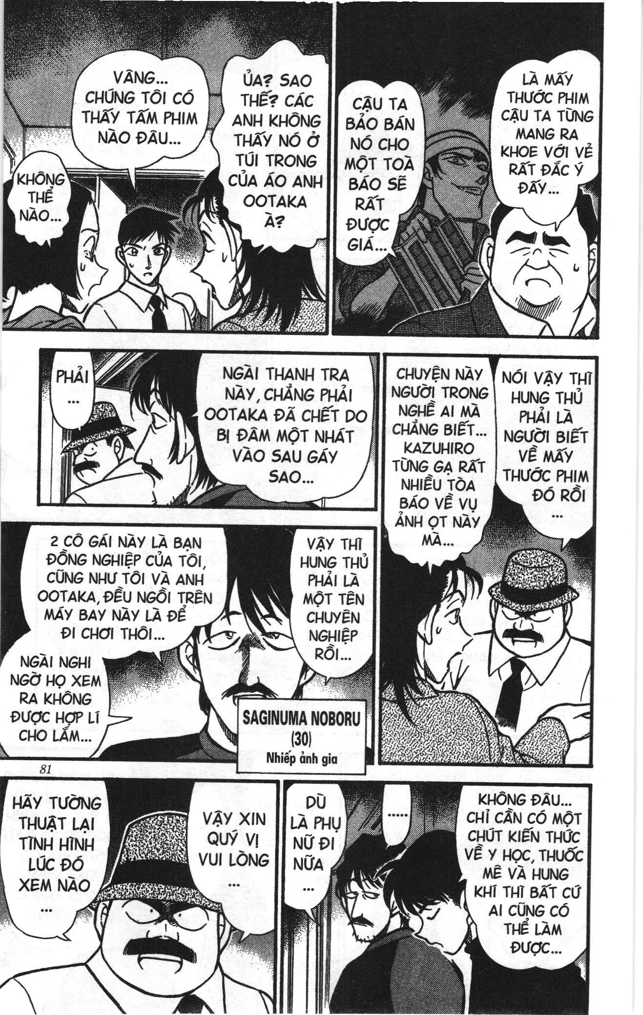 Thám tử lừng danh Conan Loạt truyện tranh: Chapter 213