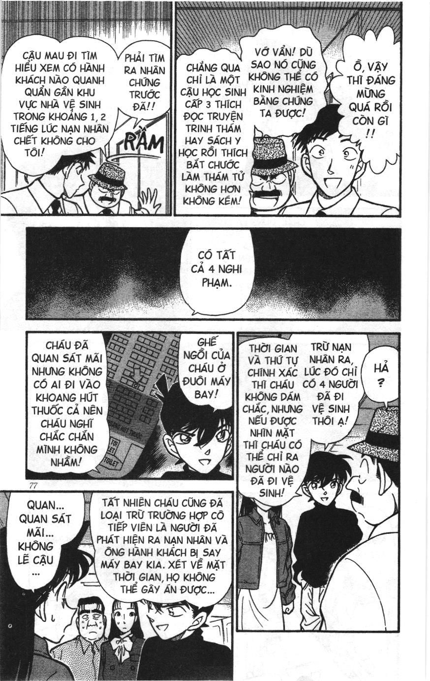 Thám tử lừng danh Conan Loạt truyện tranh: Chapter 213