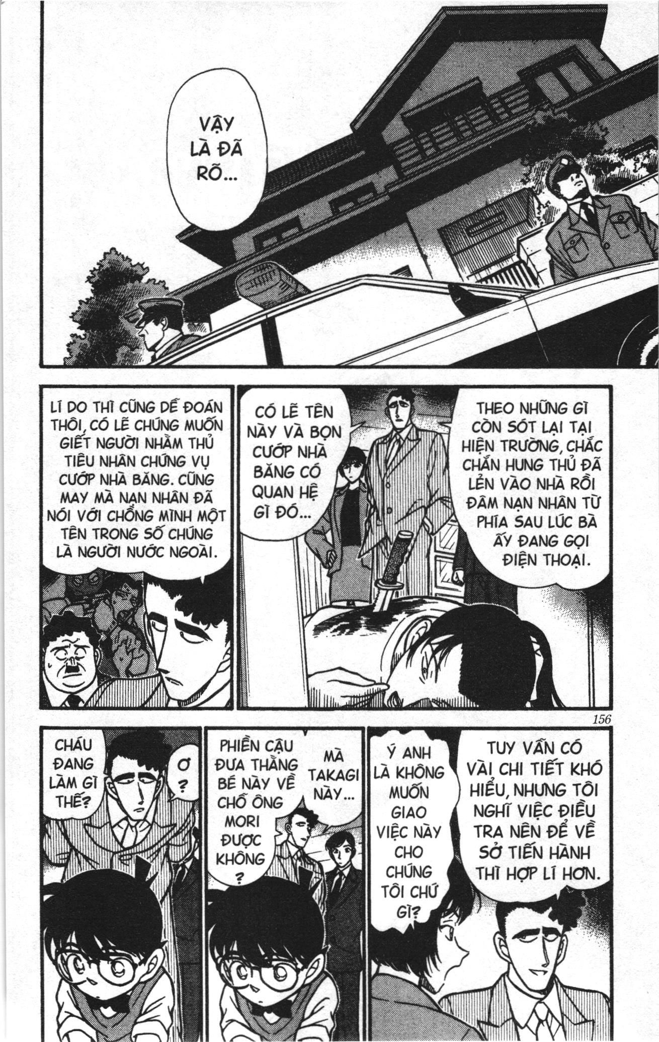 Thám tử lừng danh Conan Loạt truyện tranh: Chapter 220