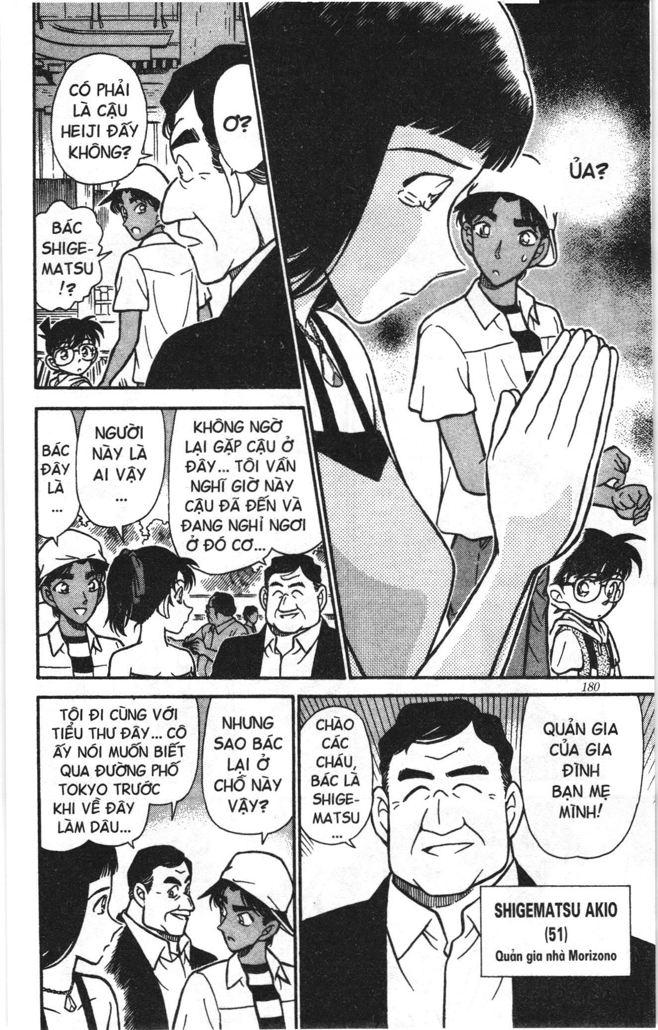 Thám tử lừng danh Conan Loạt truyện tranh: Chapter 221