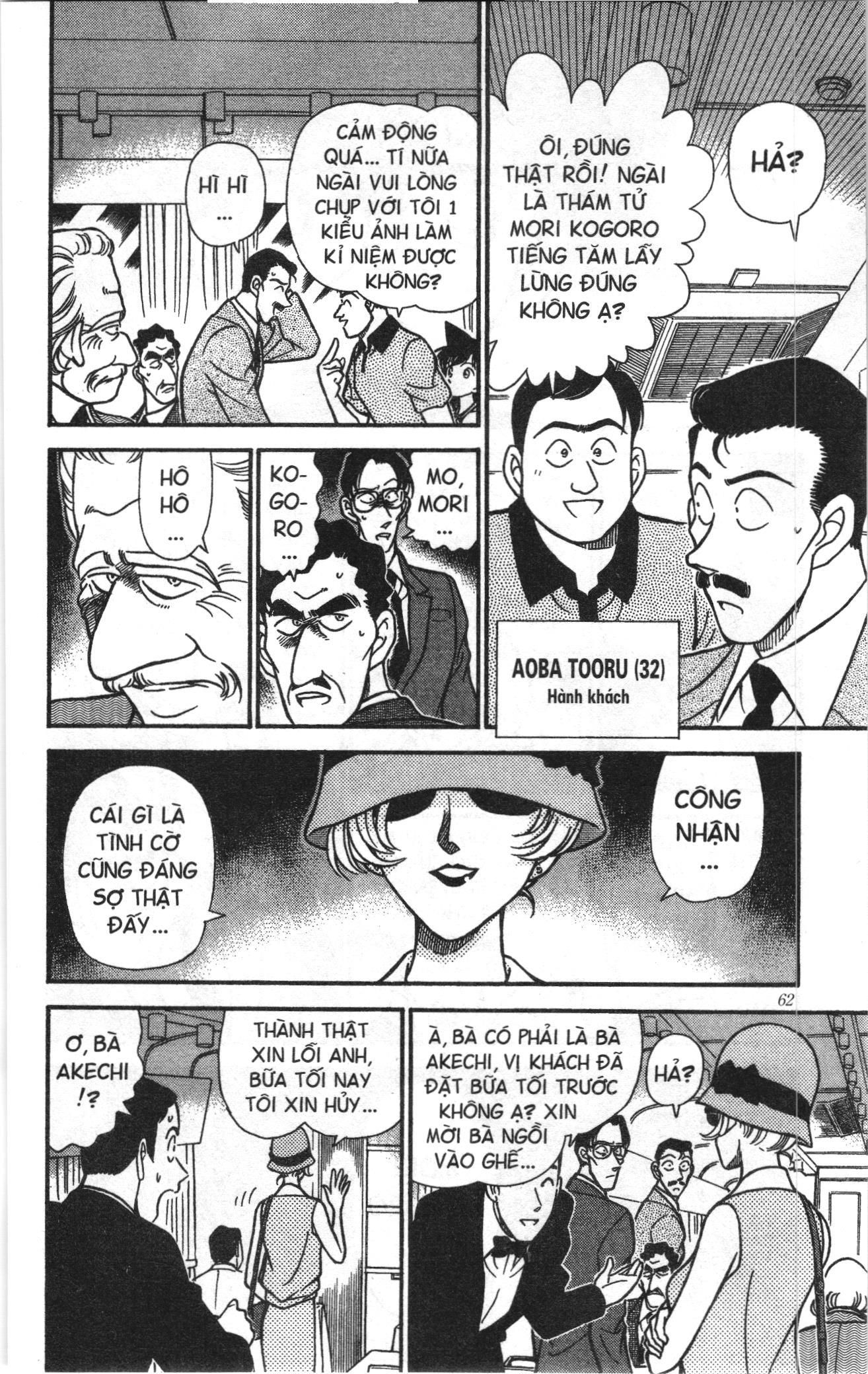 Thám tử lừng danh Conan Loạt truyện tranh: Chapter 225