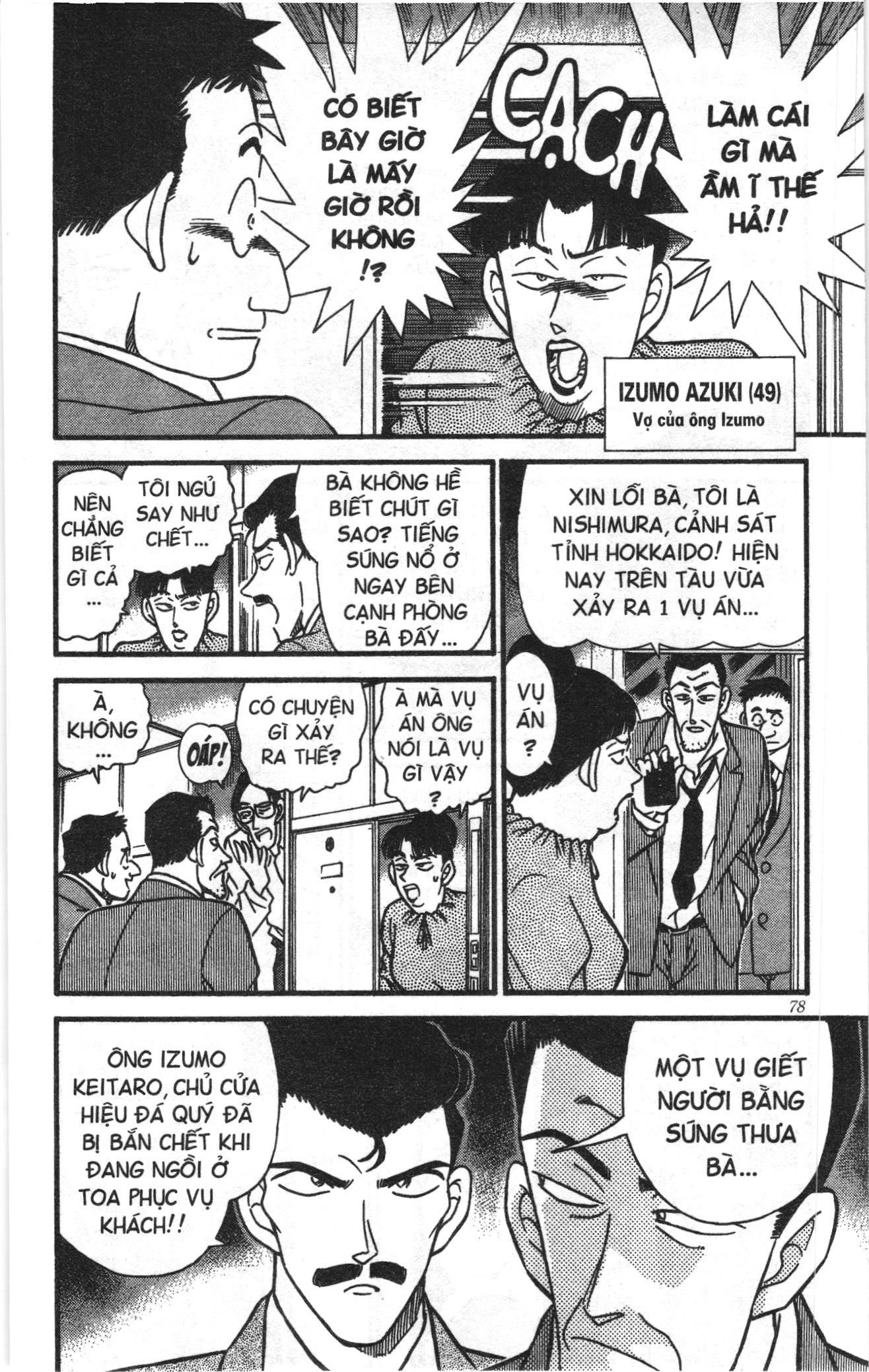 Thám tử lừng danh Conan Loạt truyện tranh: Chapter 226