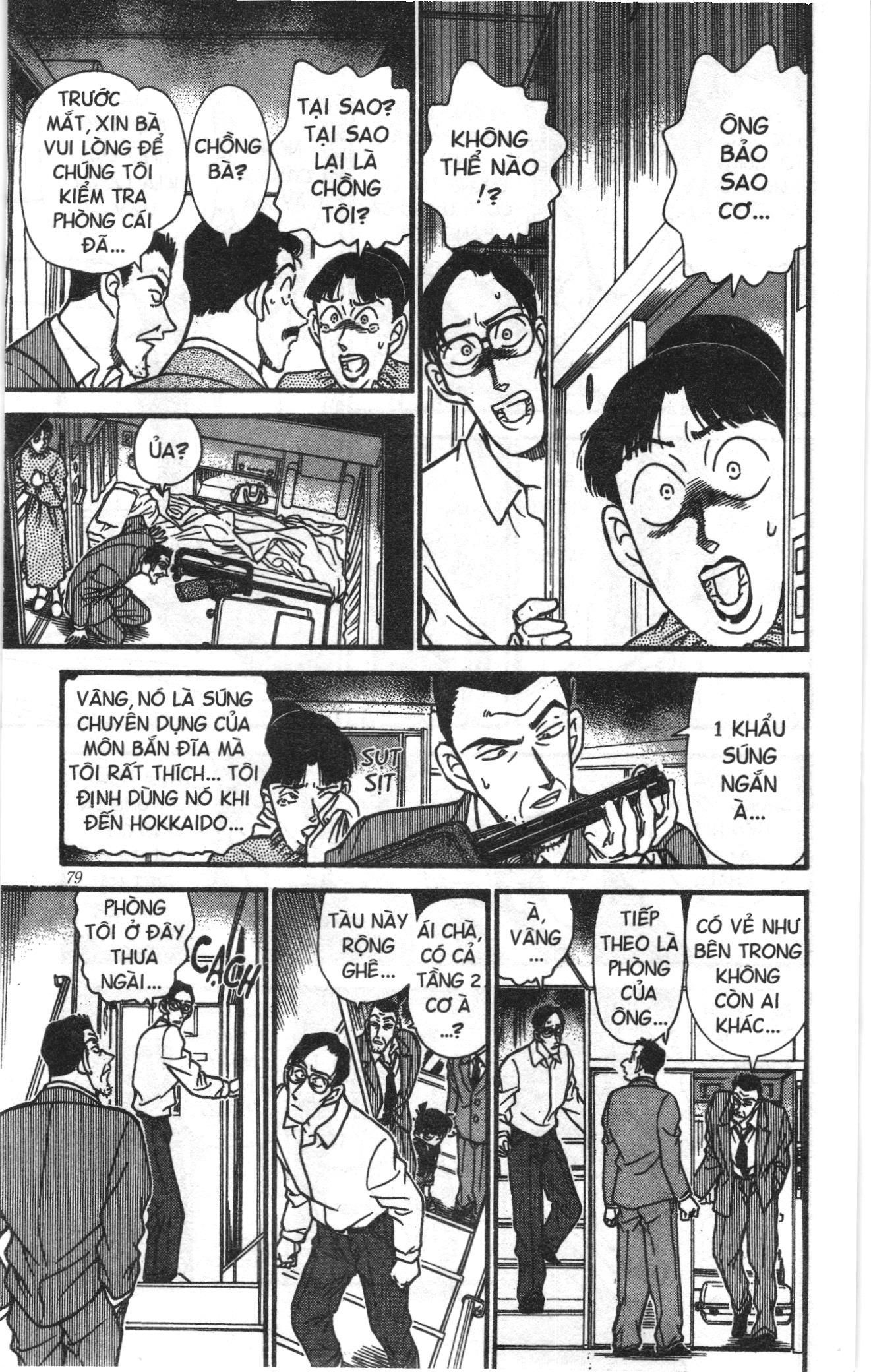 Thám tử lừng danh Conan Loạt truyện tranh: Chapter 226