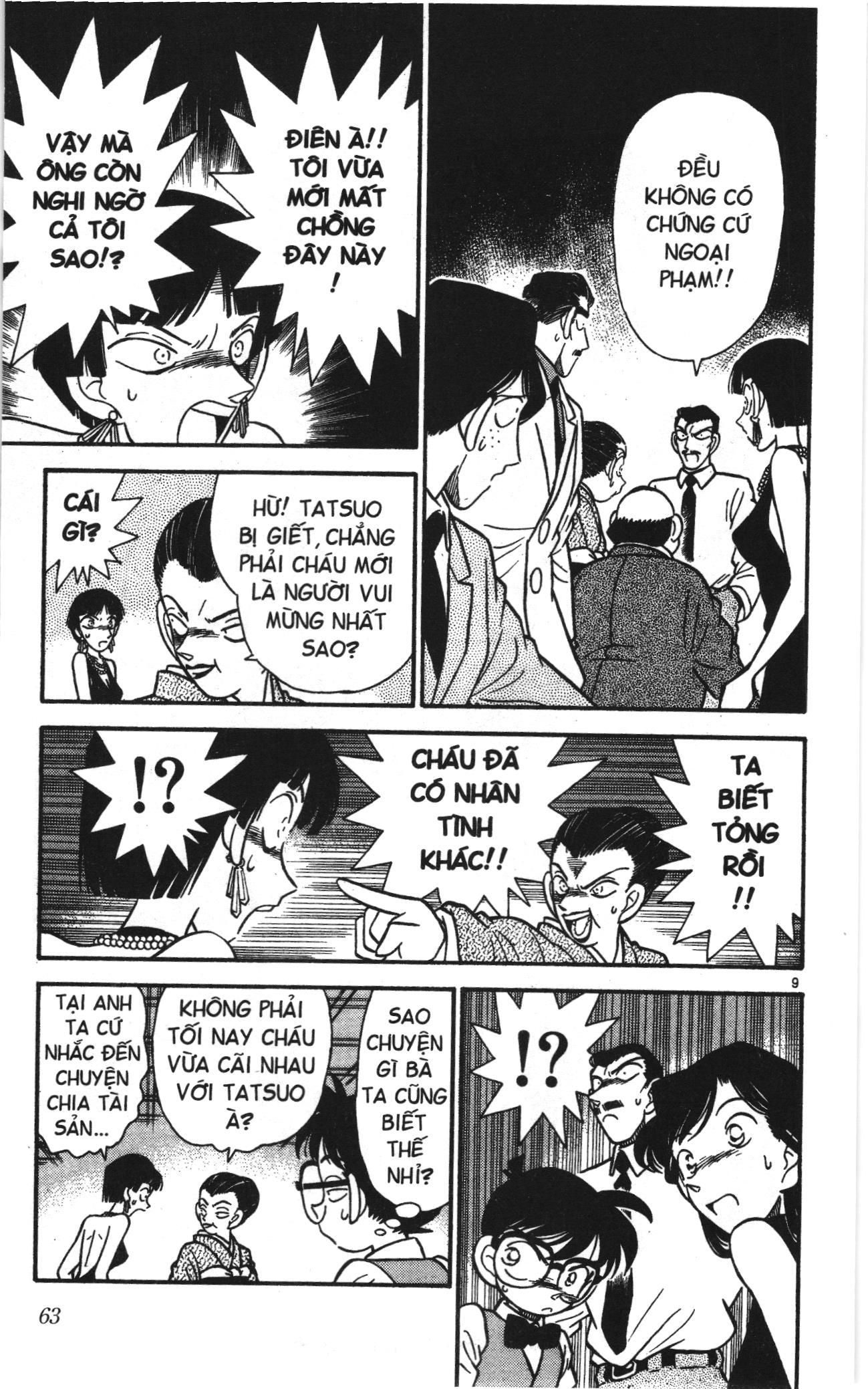 Thám tử lừng danh Conan Loạt truyện tranh: Chapter 23