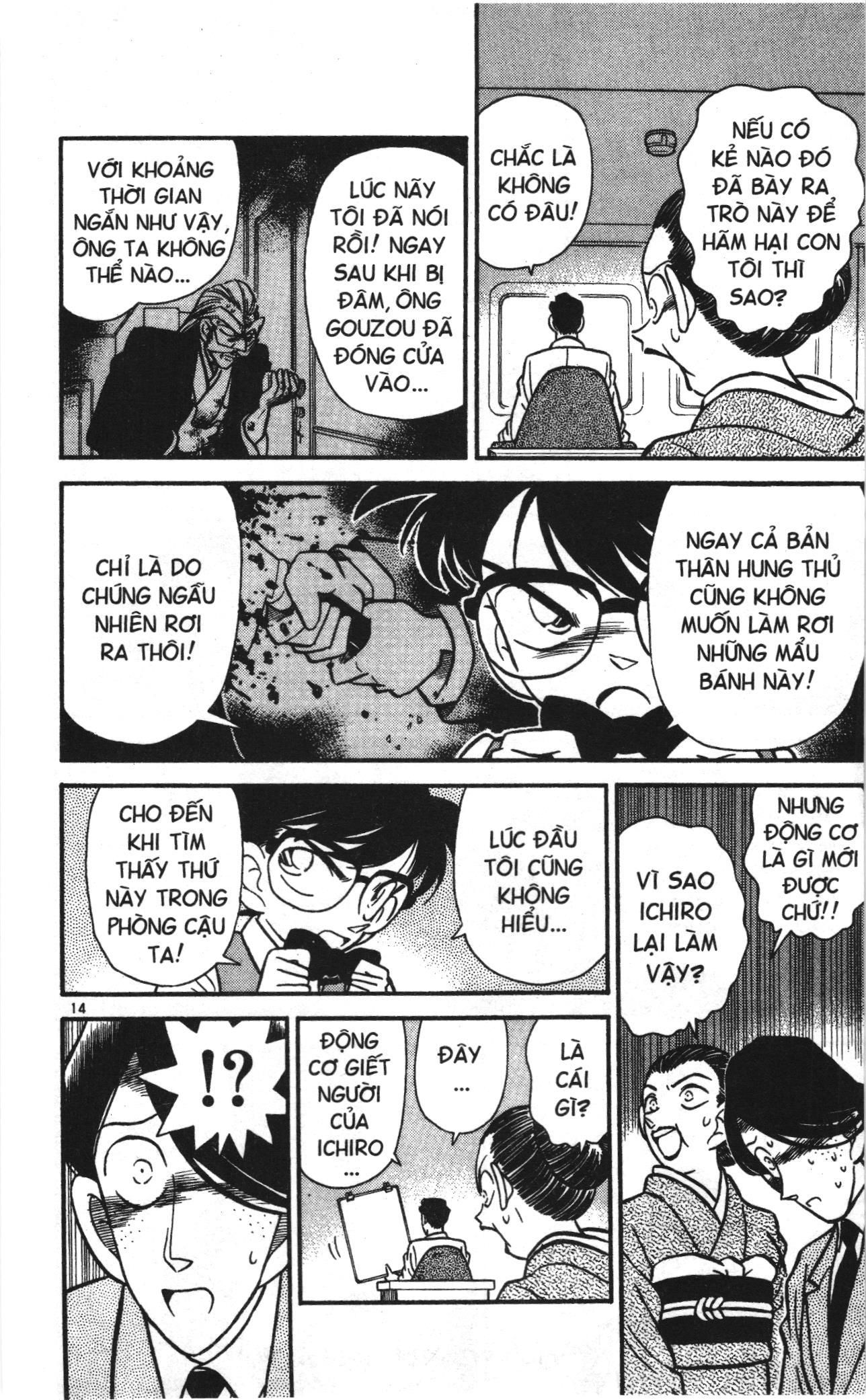 Thám tử lừng danh Conan Loạt truyện tranh: Chapter 25