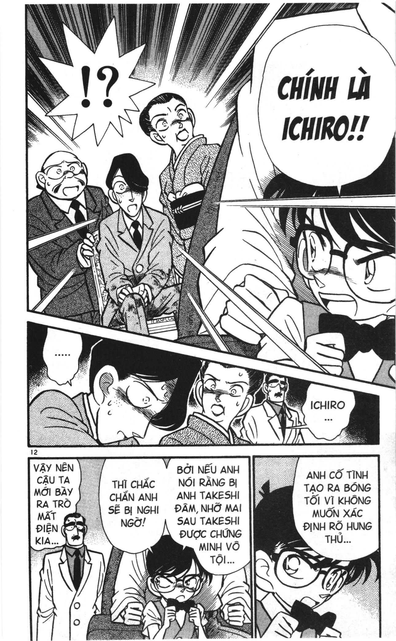 Thám tử lừng danh Conan Loạt truyện tranh: Chapter 25
